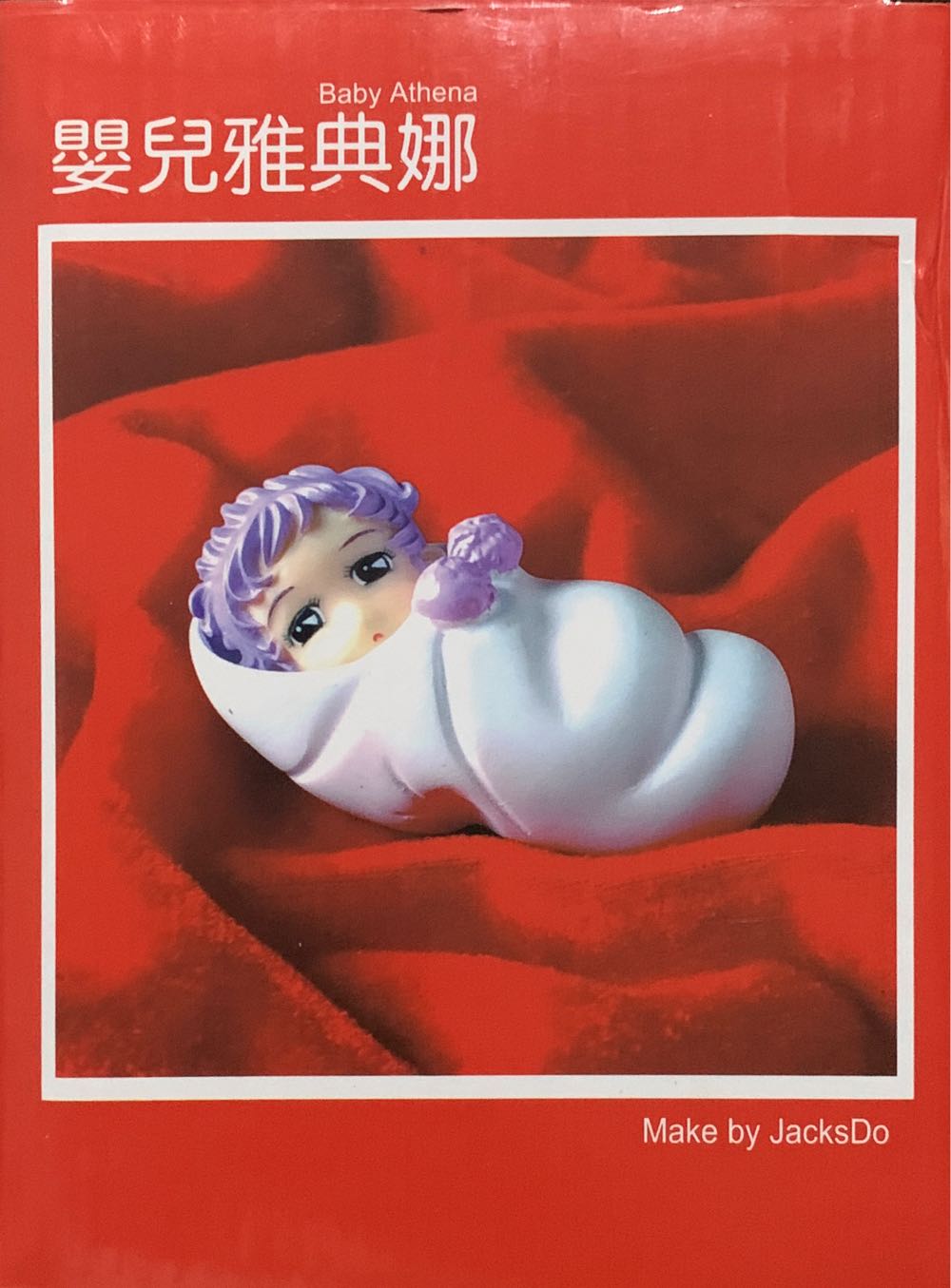 Kotobukiya Marvel Avengers Movie: Loki Artfx Statue Multicolor