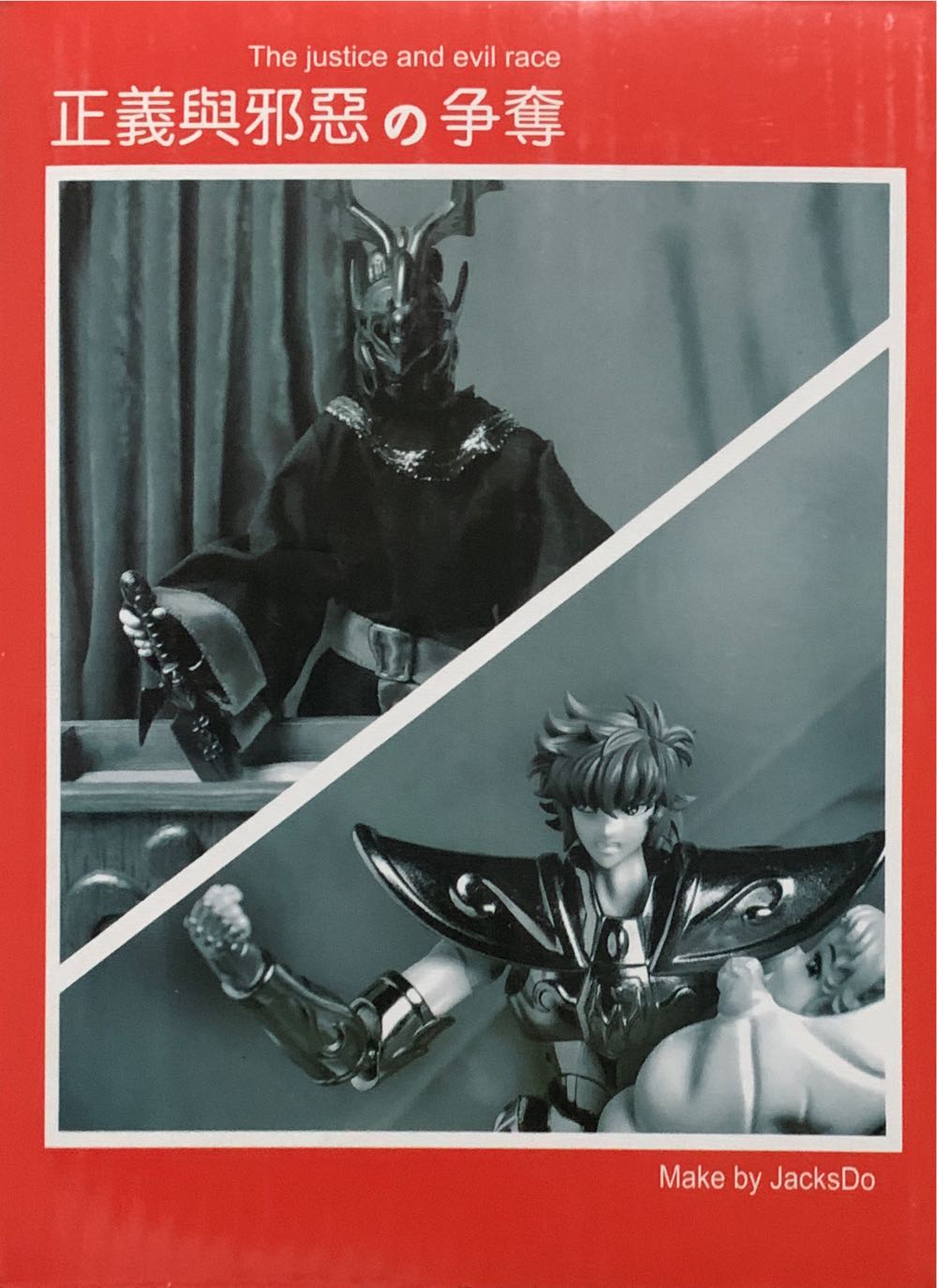 Baby Athena - Jacksdo (Saint Seiya Deluxe) action figure collectible - Main Image 2