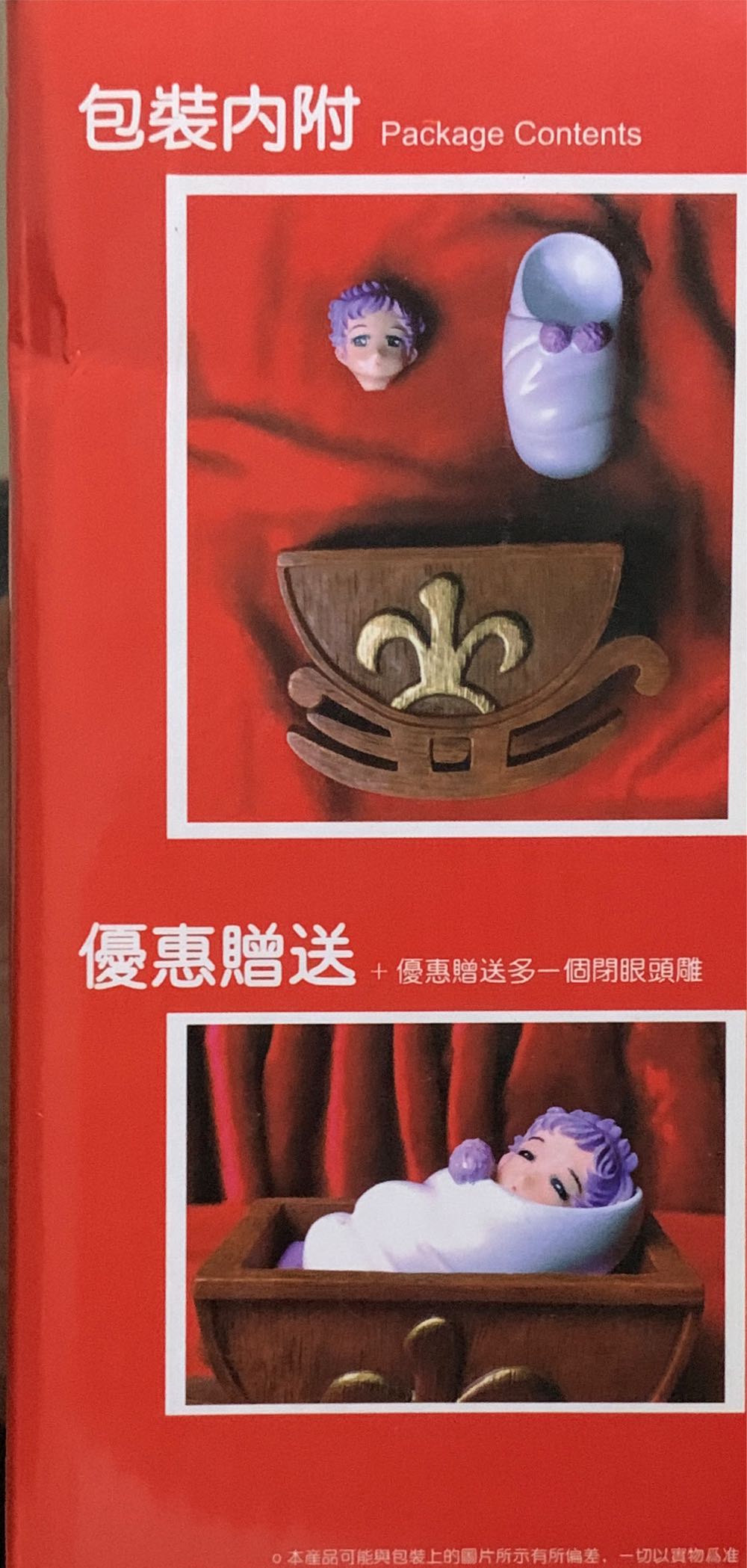 Baby Athena - Jacksdo (Saint Seiya Deluxe) action figure collectible - Main Image 3