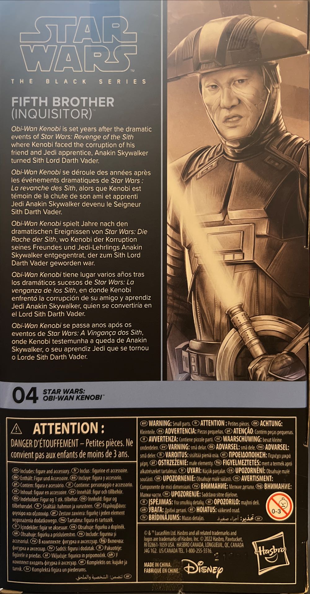 Fifth Brother (Inquisitor) - Hasbro (Star Wars: Obi-Wan Kenobi) action figure collectible [Barcode 5010994148331] - Main Image 3