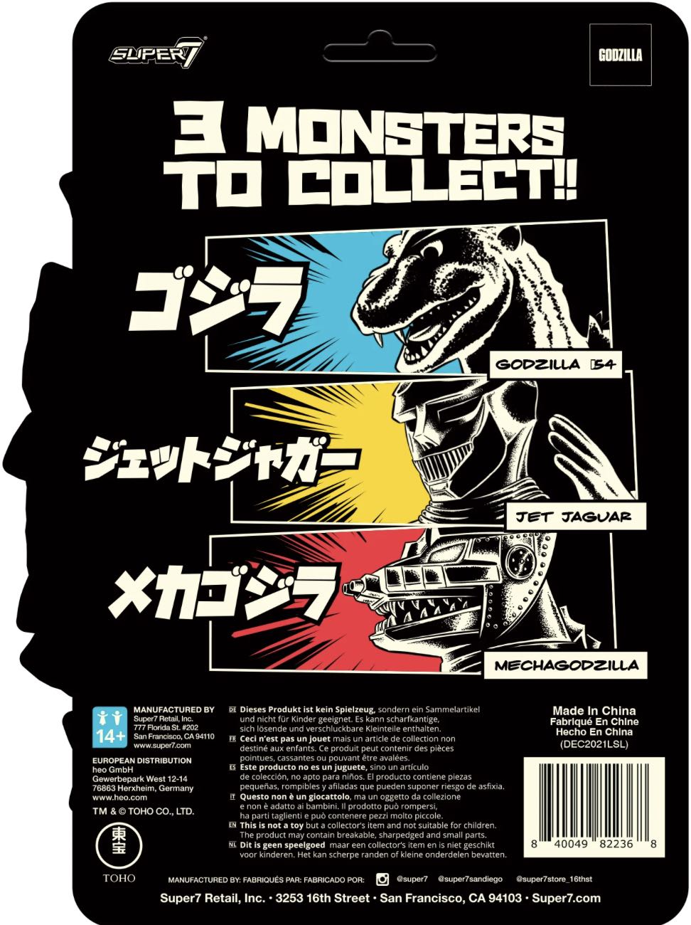Super 7 MechaGodzilla (1974) SDCC Reaction Figure - Super 7 (Godzilla) action figure collectible [Barcode 840049822368] - Main Image 2
