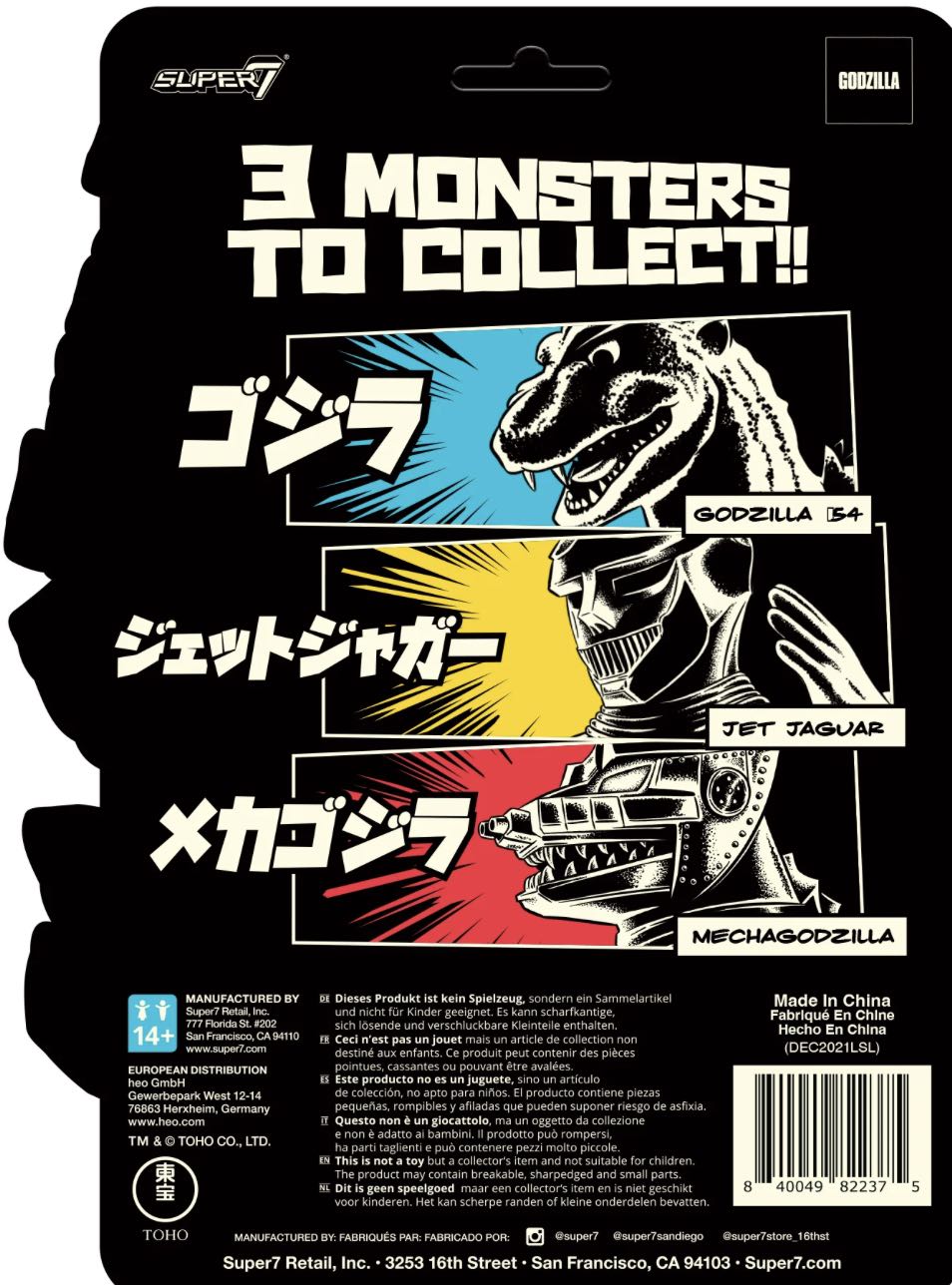 Super7 X Toho  Godzilla Wave 1 Godzilla ’54 (Glow) [SDCC 2022] - Super7 (Godzilla) action figure collectible [Barcode 840049822375] - Main Image 2