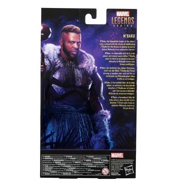 M’baku - Hasbro (Black Panther) action figure collectible [Barcode 5010994105051] - Main Image 2