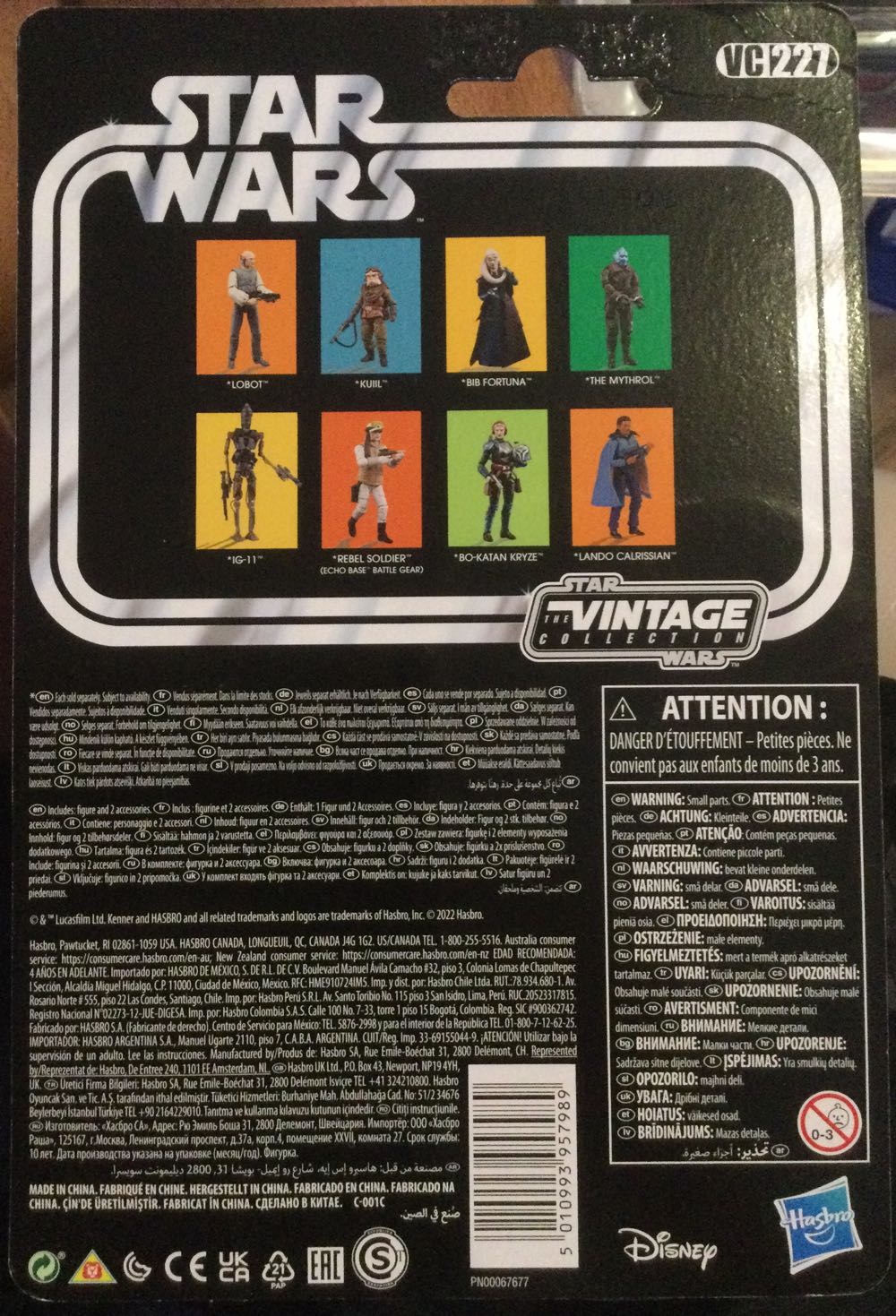 Vintage Collection - #227 - Kuiil - Disney/ Hasbro (The Mandalorian) action figure collectible - Main Image 2