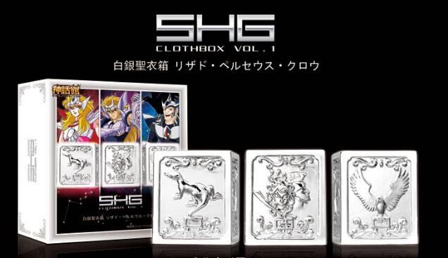 Clothbox Vol. 1 Shg - S.H.G. (Saint Seiya Pandora Box) action figure collectible - Main Image 2
