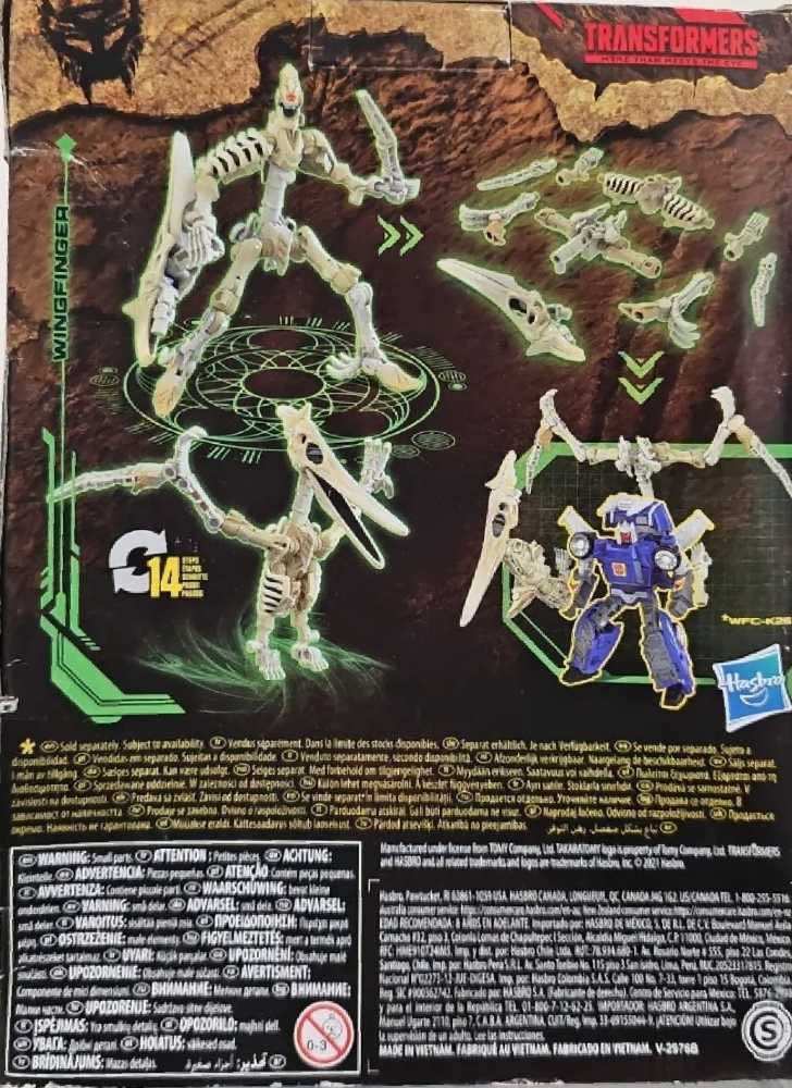 Wingfinger - Hasbro (Kingdom) action figure collectible - Main Image 3