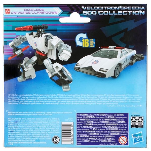 Clampdown (Sideswipe) - Hasbro Takara Tomy (Diaclone Universe (Japan G1)) action figure collectible [Barcode 5010994115432] - Main Image 4