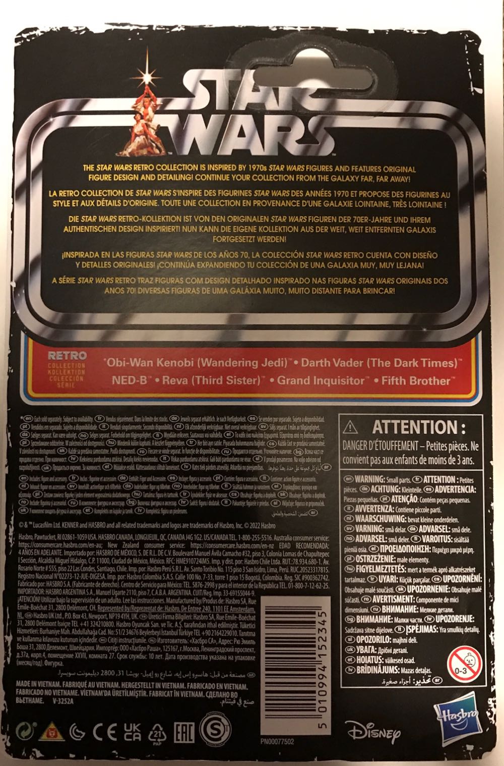 Darth Vader (Dark Times) - Disney / Hasbro (Star Wars Retro Collection) action figure collectible [Barcode 5010994152345] - Main Image 2