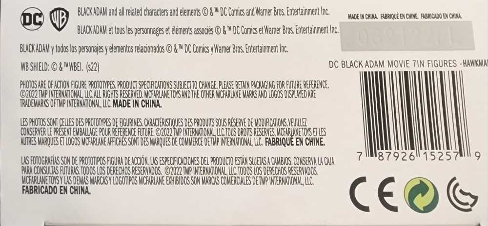 Hawkman - DCCU - EXTENDED UNIVERSE (Black Adam) action figure collectible [Barcode 787926152579] - Main Image 4