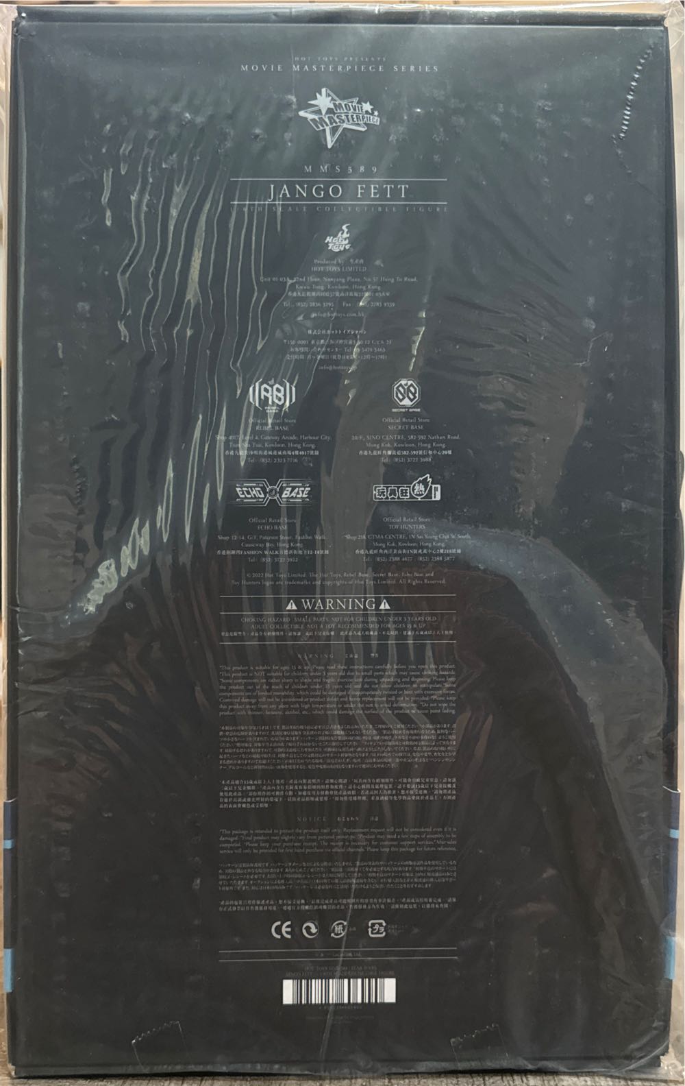 Star Wars - JANGO FETT - Attack of the Clones - MMS589 - Hot Toys (Jango Fett) action figure collectible [Barcode 4895228606990] - Main Image 2