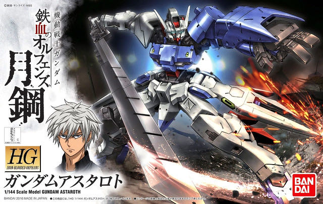 The Gifted: Season 1