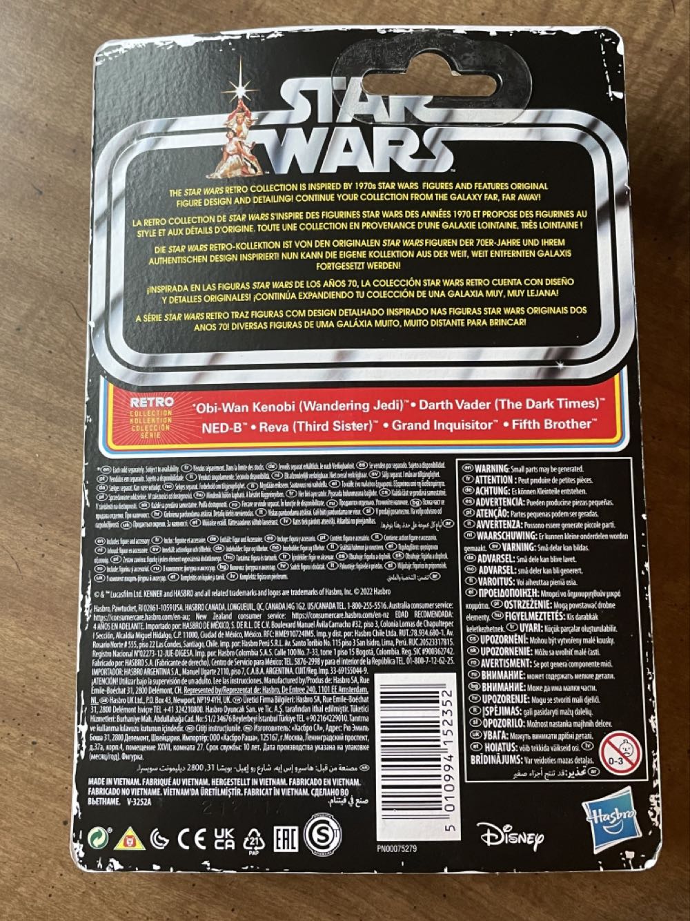 Reva (Third Sister) - Disney / Hasbro (Retro Collection 3.75” 2022- Now: Obi-Wan) action figure collectible [Barcode 5010994152352] - Main Image 2