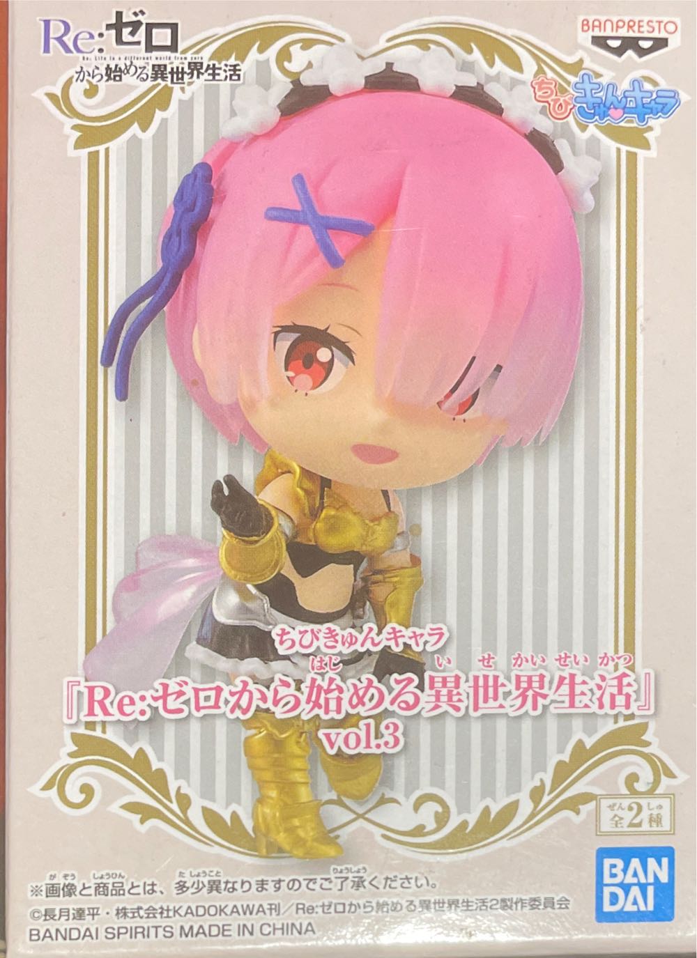 Lightyear - Zap Commander