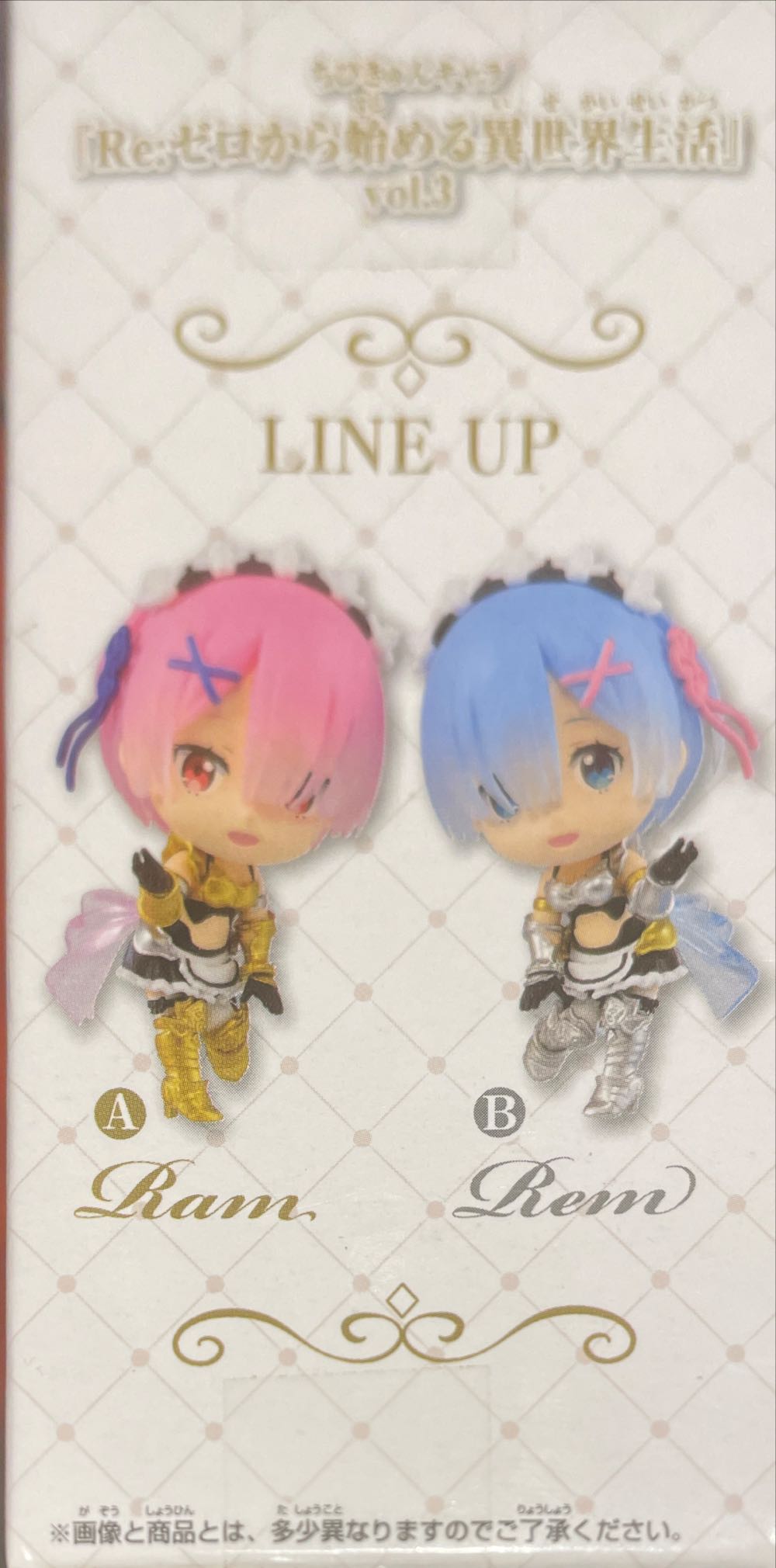 Re:Zero - Ram Qposket  action figure collectible - Main Image 3