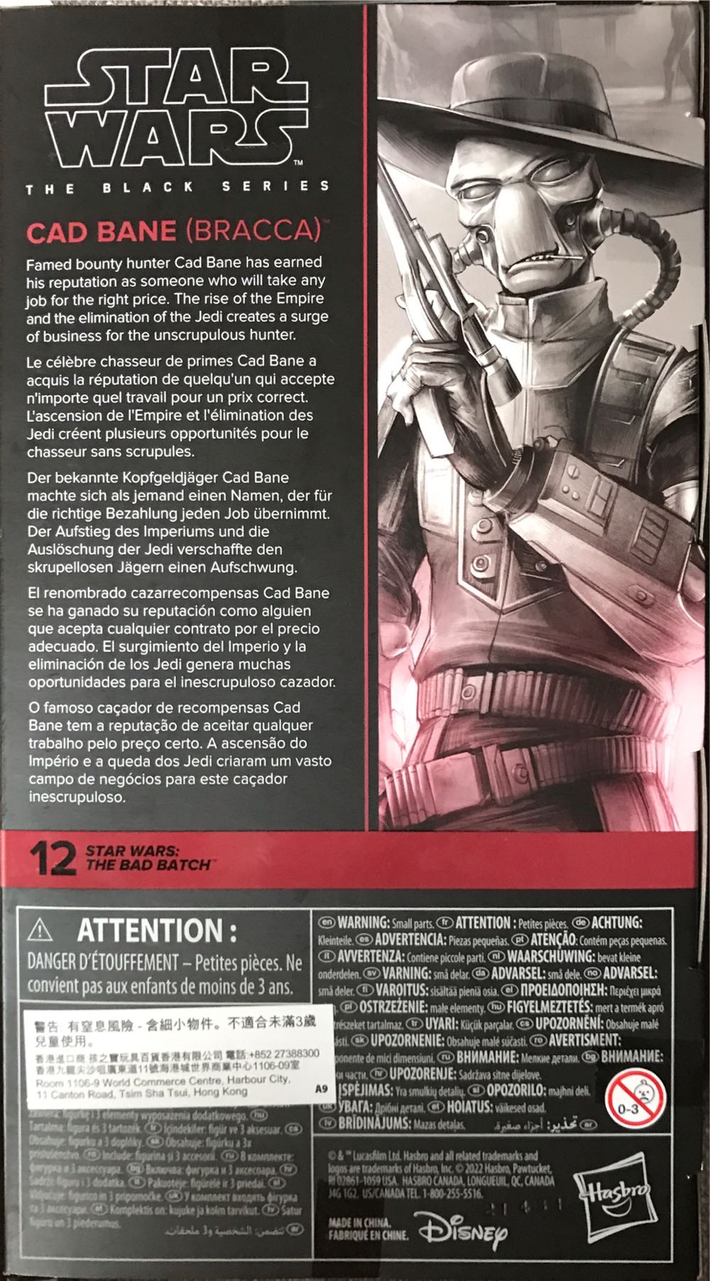 The Bad Batch #12 Cad Bane - Hasbro (Star Wars: The Bad Batch) action figure collectible [Barcode 5010994141677] - Main Image 2