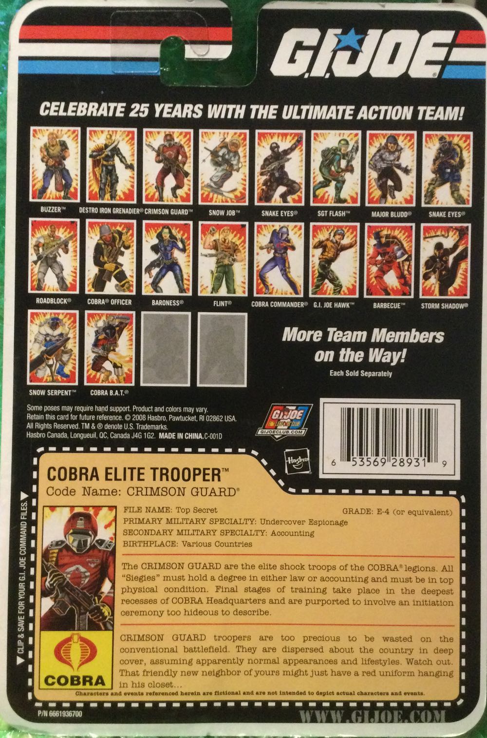 G.I. Joe 25th - Crimson Guard - Hasbro (G.I. Joe (25th)) action figure collectible - Main Image 2