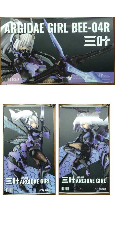 BEE-04R ARGIDAE GIRL - Snall Shell action figure collectible [Barcode 6975212920023] - Main Image 3