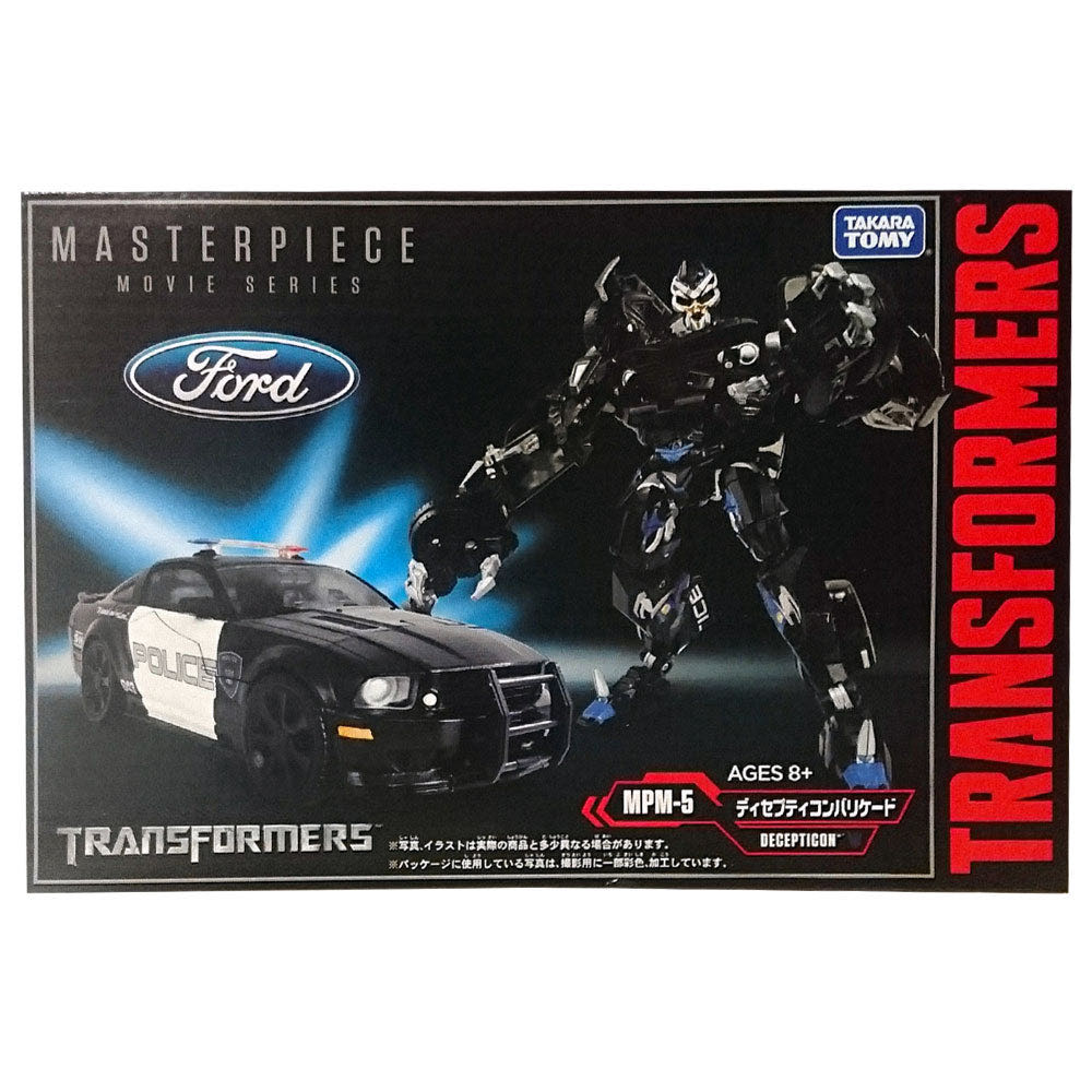 Masterpiece Movie MPM-5 Barricade - Takara Tomy (Transformers Masterpiece Movie) action figure collectible - Main Image 2