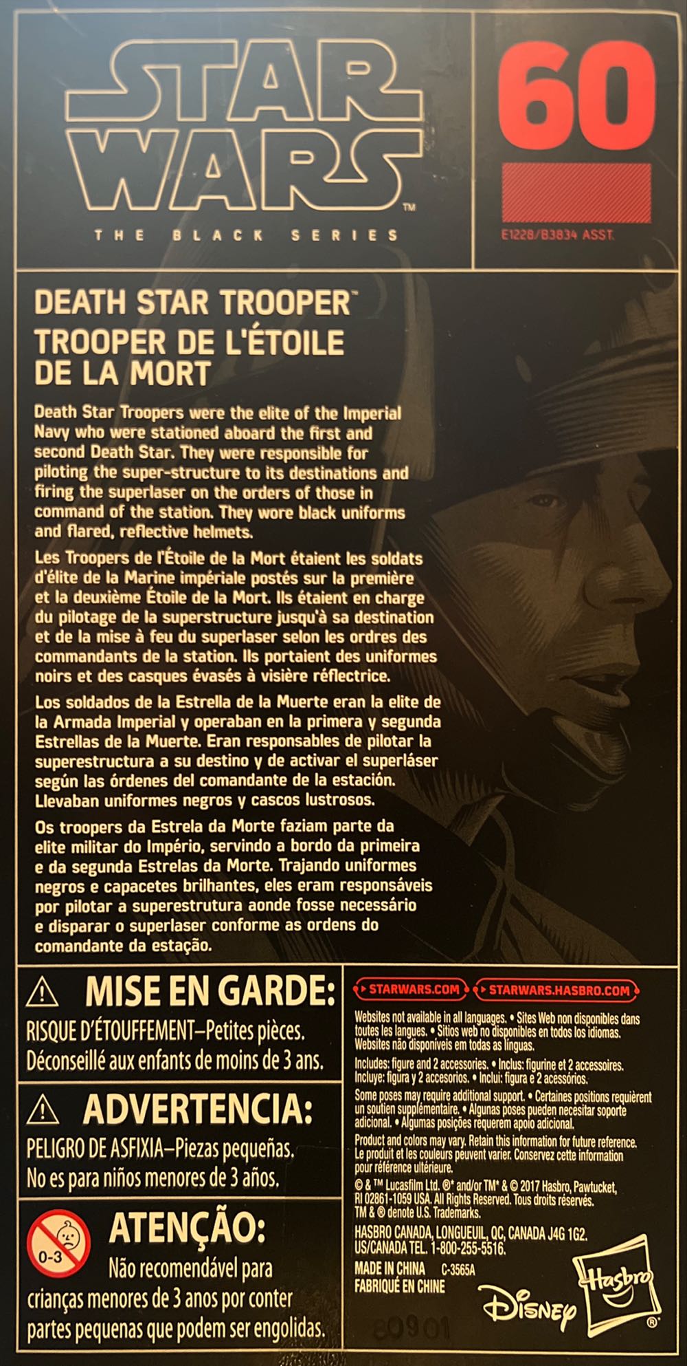 Star Wars Death Star Trooper - Hasbro action figure collectible - Main Image 2