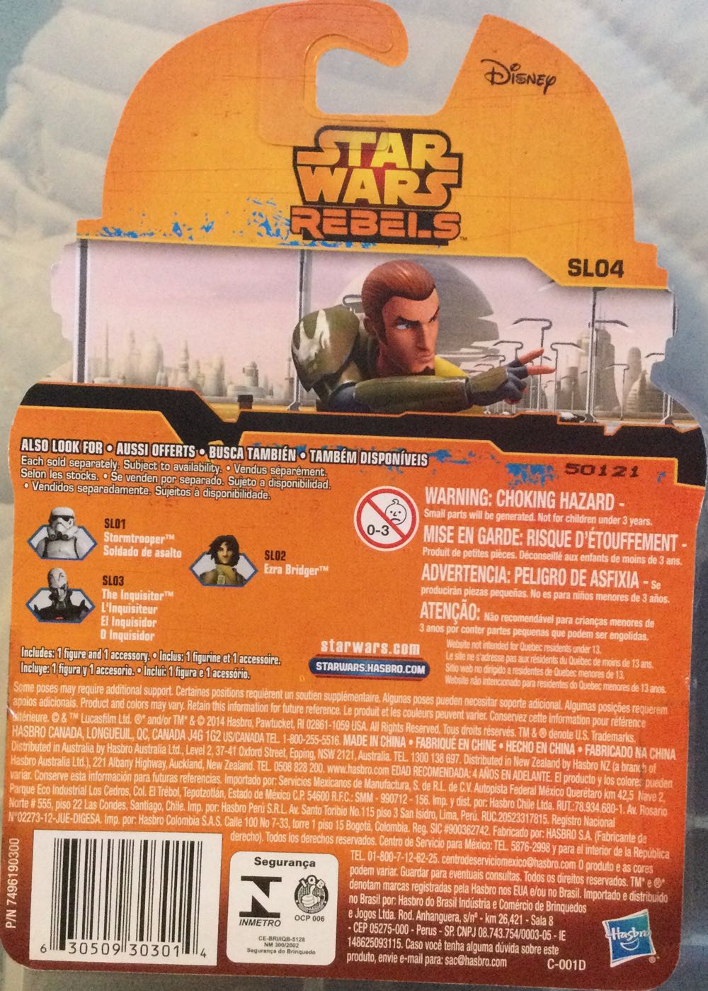 Kanan Jarrus (SL04) - Disney/Hasbro (Rebels Animated Series (Disney)) action figure collectible - Main Image 2