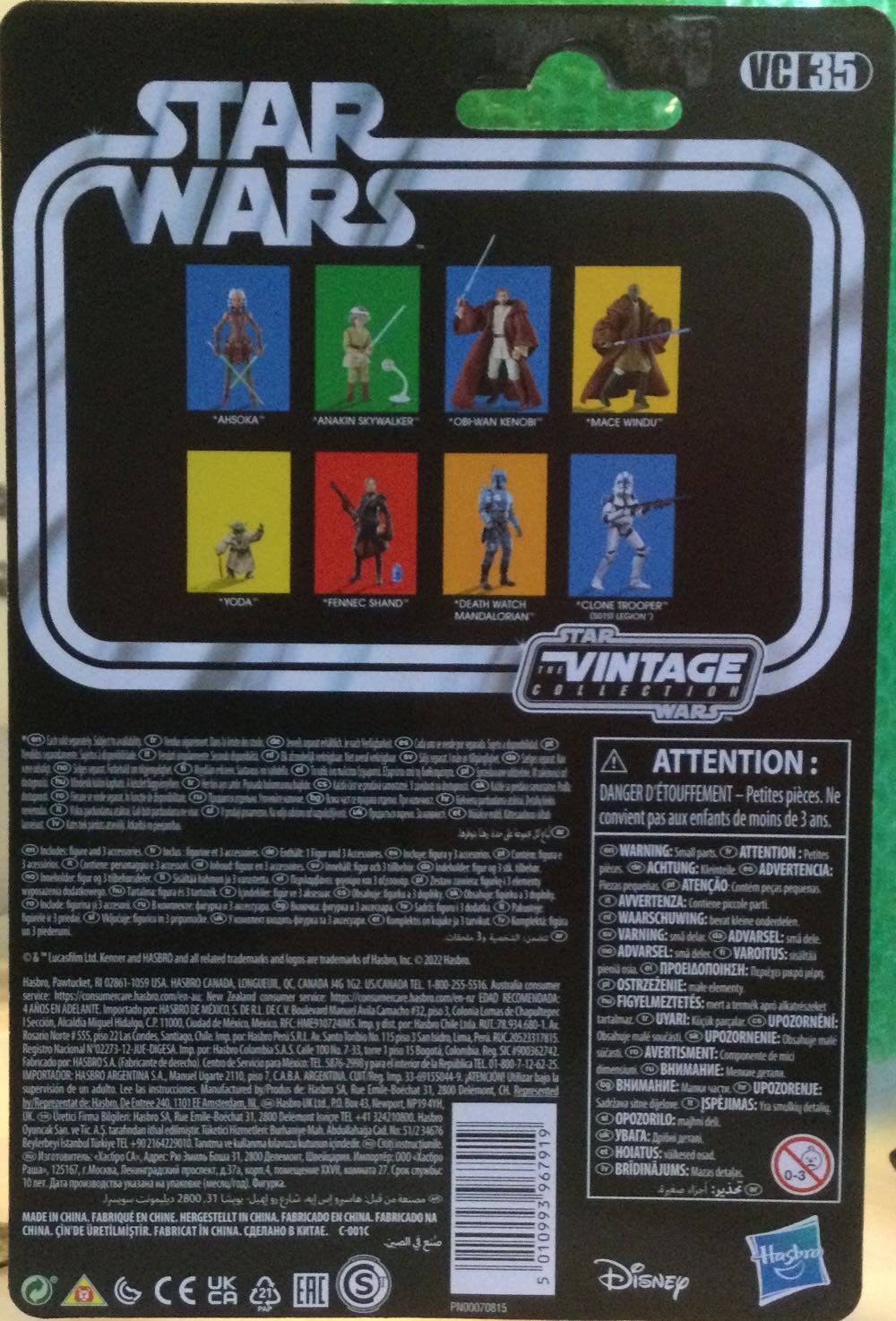 Vintage Collection - #35b - Mace Windu - Disney/ Hasbro (Attack Of The Clones) action figure collectible - Main Image 2
