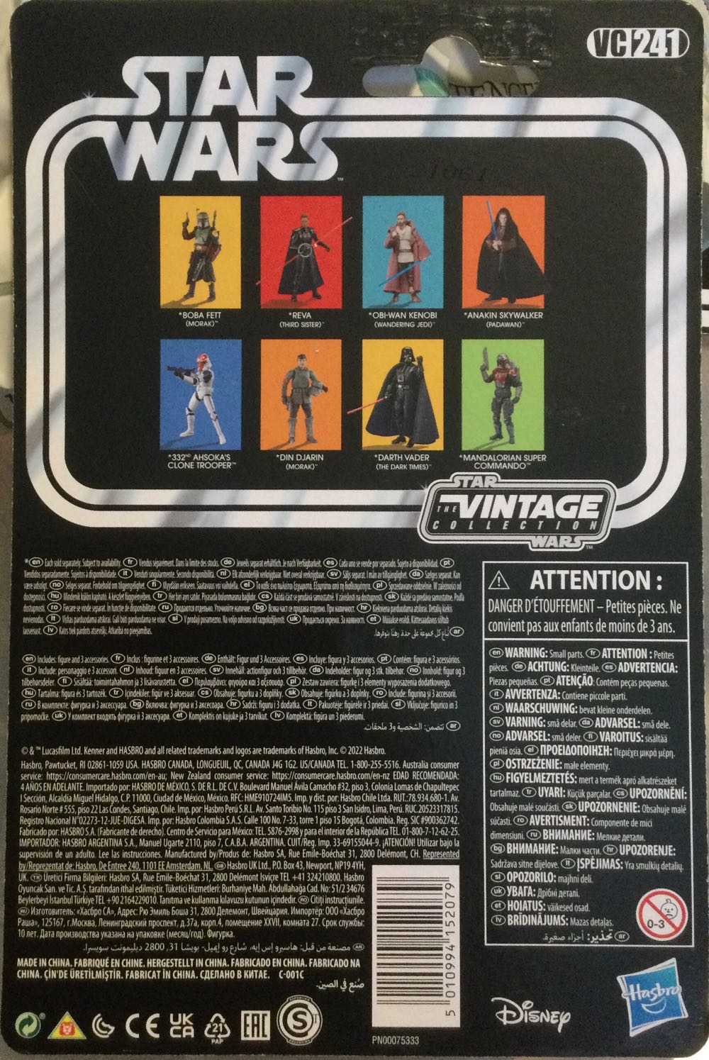 Dark Vader (The Dark Times) - Disney/ Hasbro (Obi-Wan Kenobi) action figure collectible - Main Image 2