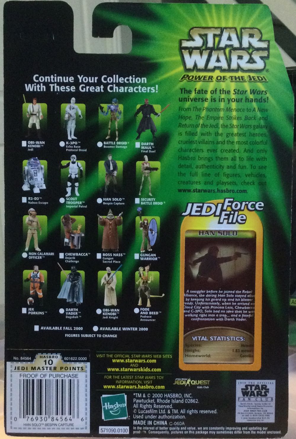 Power Of The Jedi - Han Solo - Hasbro (Empire Strikes Back) action figure collectible - Main Image 2