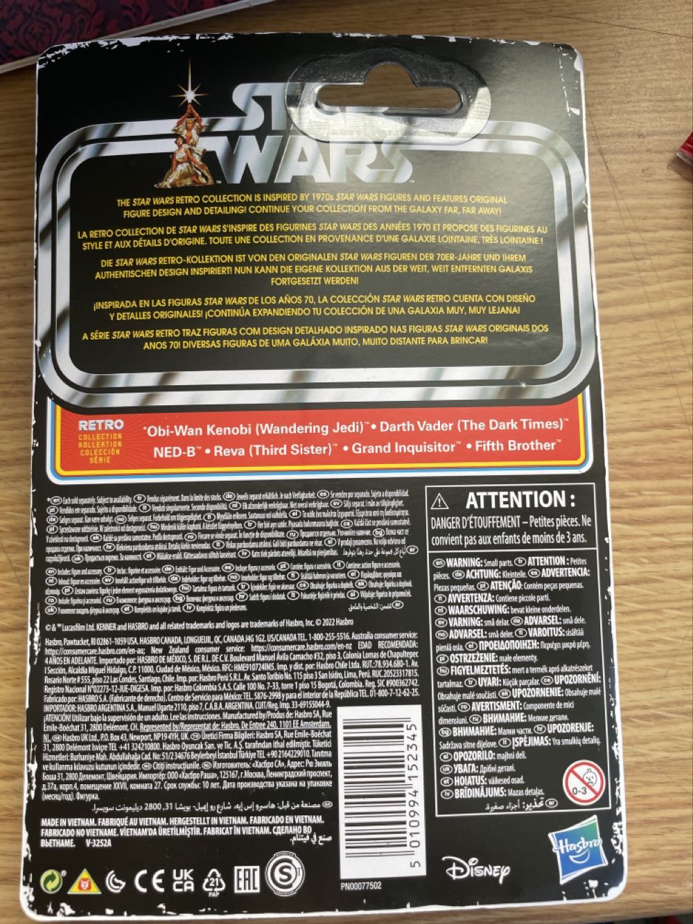 Fifth Brother - Kenner (Star Wars: Obi-Wan Kenobi) action figure collectible [Barcode 5010994152383] - Main Image 2