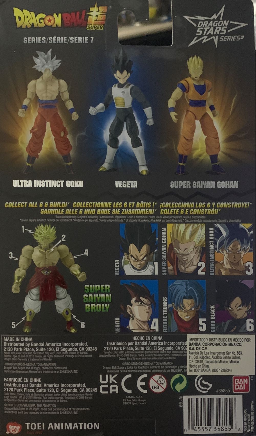 Gohan Beast (Super Hero) - Bandai America (Dragon Stars DBS Super Hero) action figure collectible [Barcode 045557358556] - Main Image 4