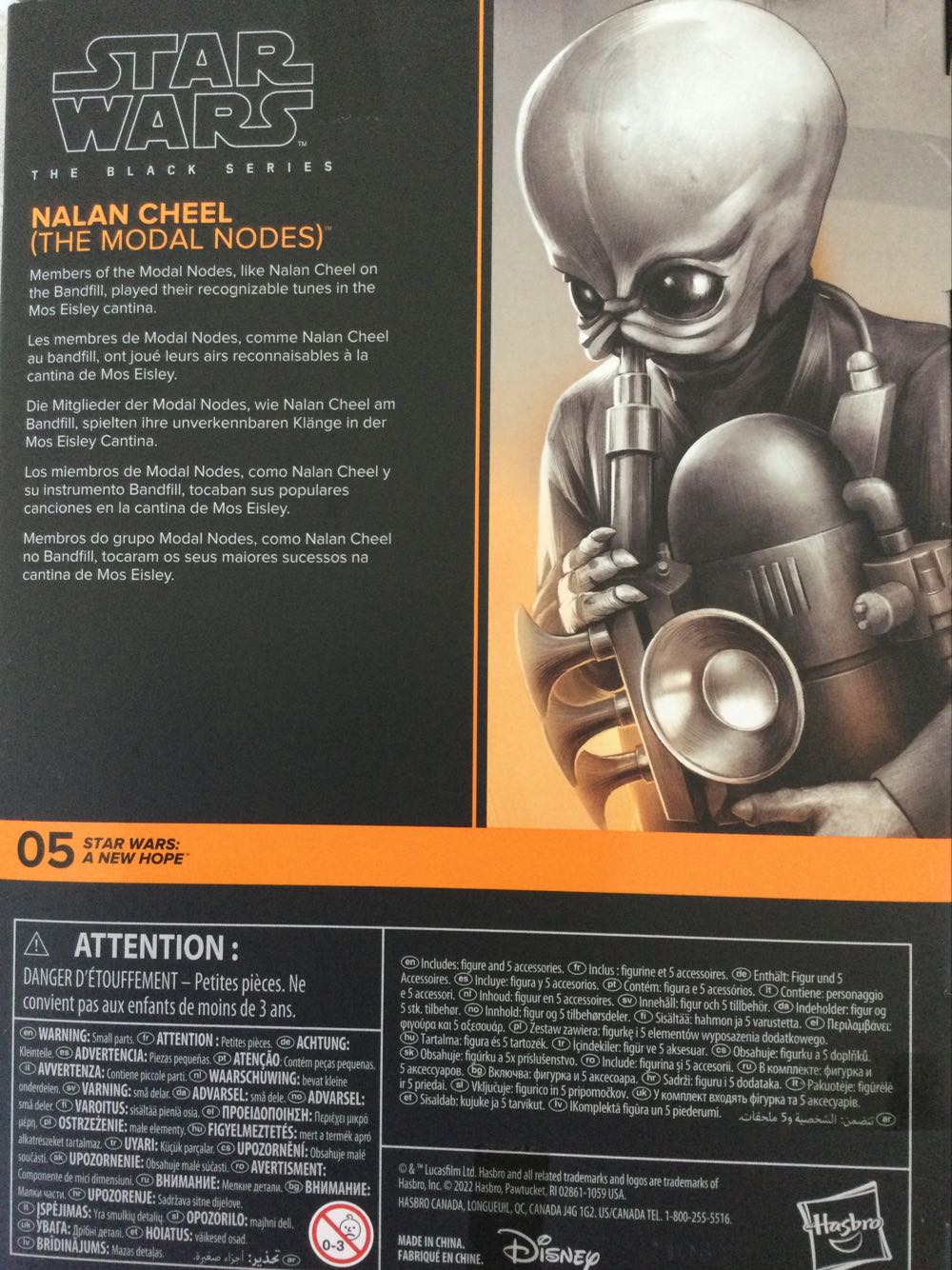 Nalan Cheel (The Modal Nodes) - Hasbro (Star Wars: Episode IV - A New Hope) action figure collectible [Barcode 5010993981960] - Main Image 4