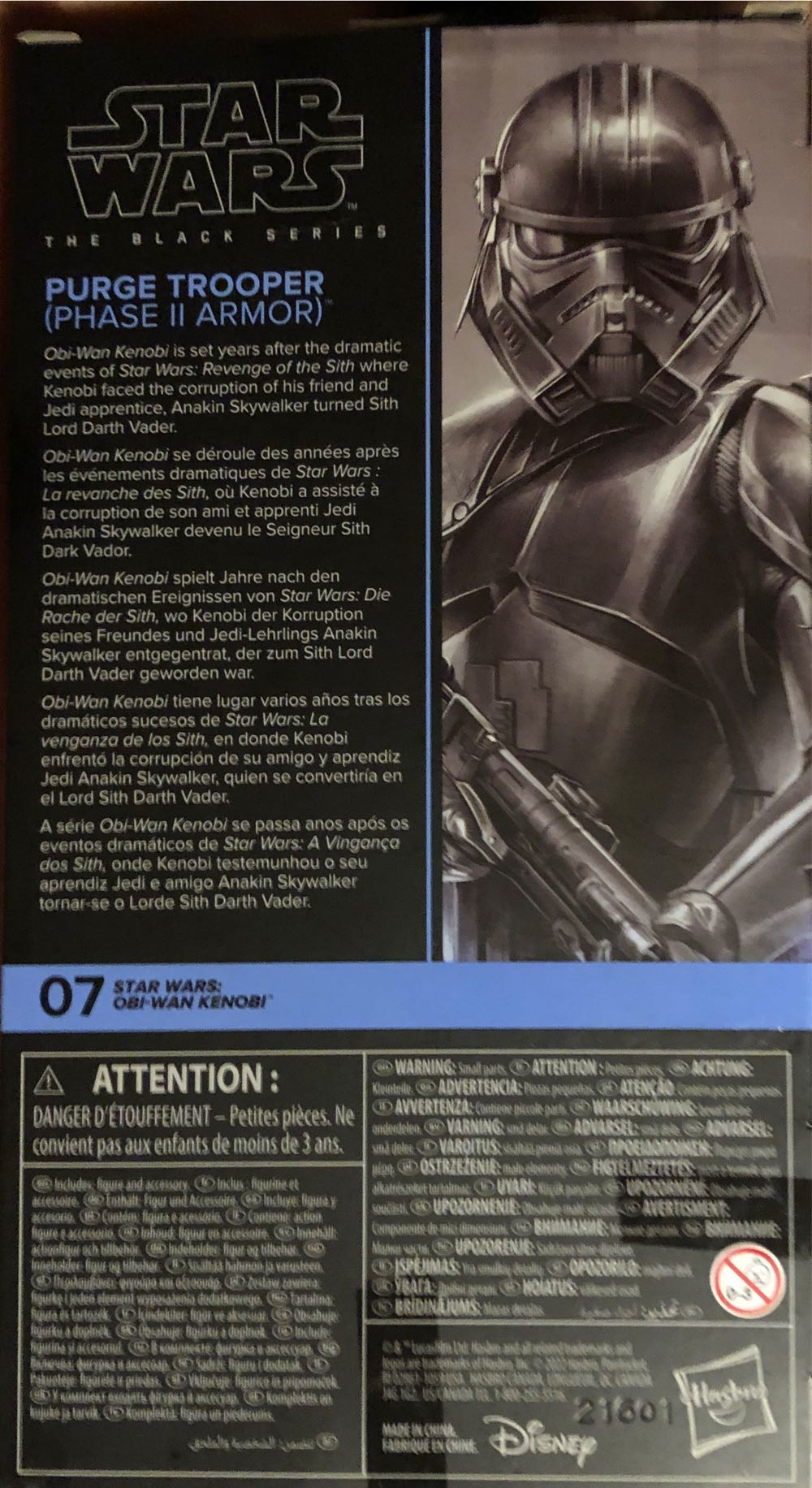 Imperial Purge Trooper (Phase II Armor) - Hasbro (Star Wars: Obi-Wan Kenobi) action figure collectible [Barcode 5010993970247] - Main Image 2