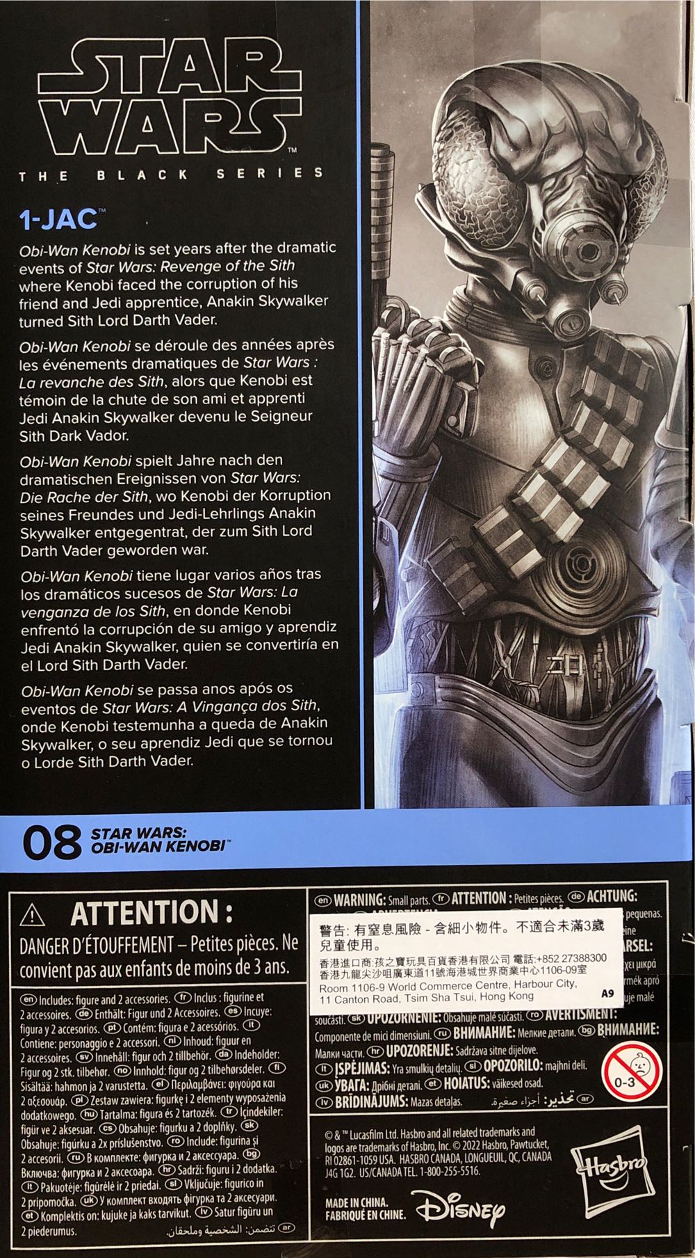 1-JAC - Hasbro (Black Series) (Black Series 6” Obi-Wan Kenobi 2020- 2024) action figure collectible [Barcode 5010993970285] - Main Image 2