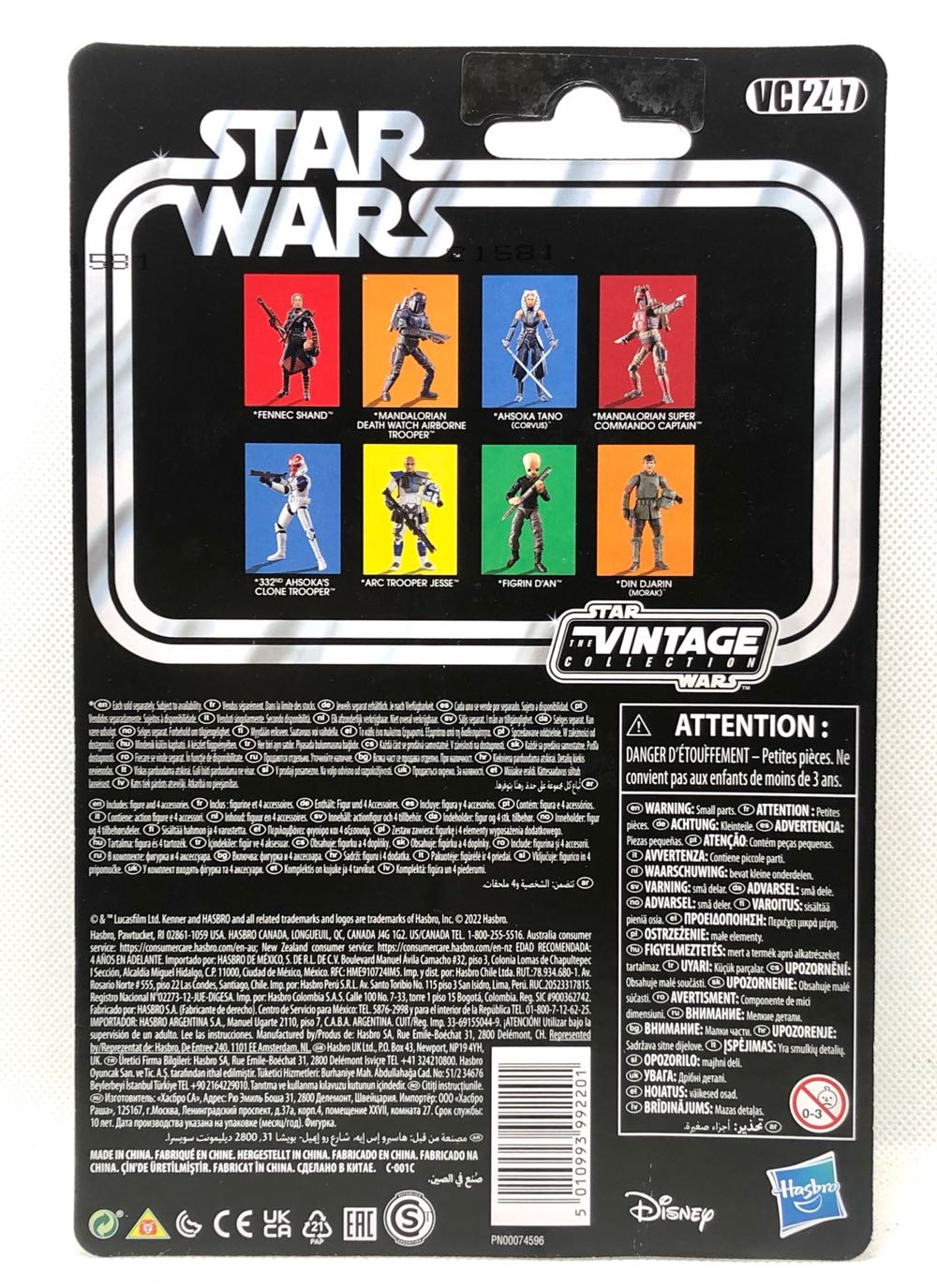 Mandalorian Death Watch Airborne Trooper - Hasbro (Star Wars The Vintage Collection) (Star Wars) action figure collectible - Main Image 2
