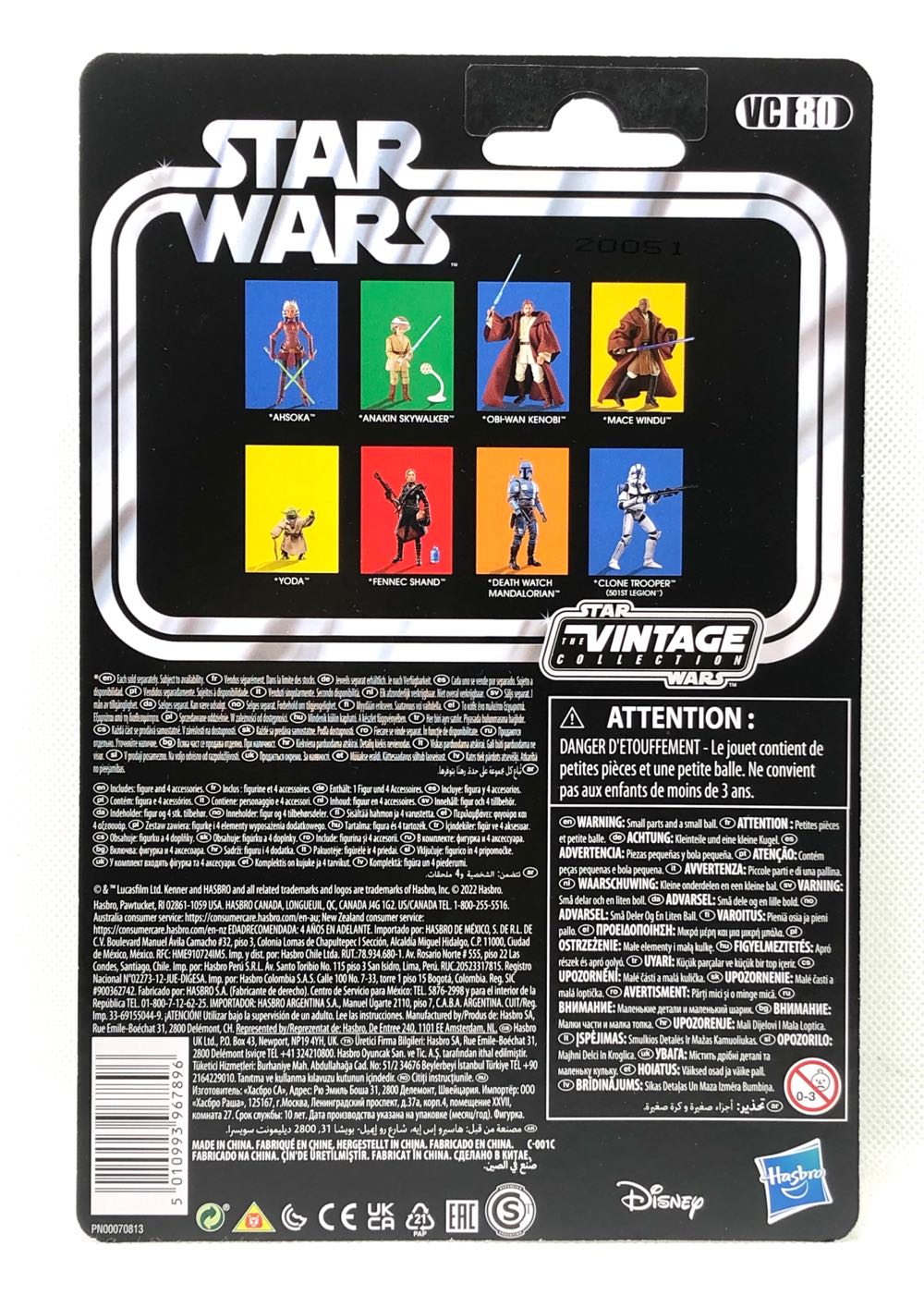 Anakin Skywalker (The Phantom Menace) - Hasbro (Star Wars The Vintage Collection) (Star Wars) action figure collectible - Main Image 2