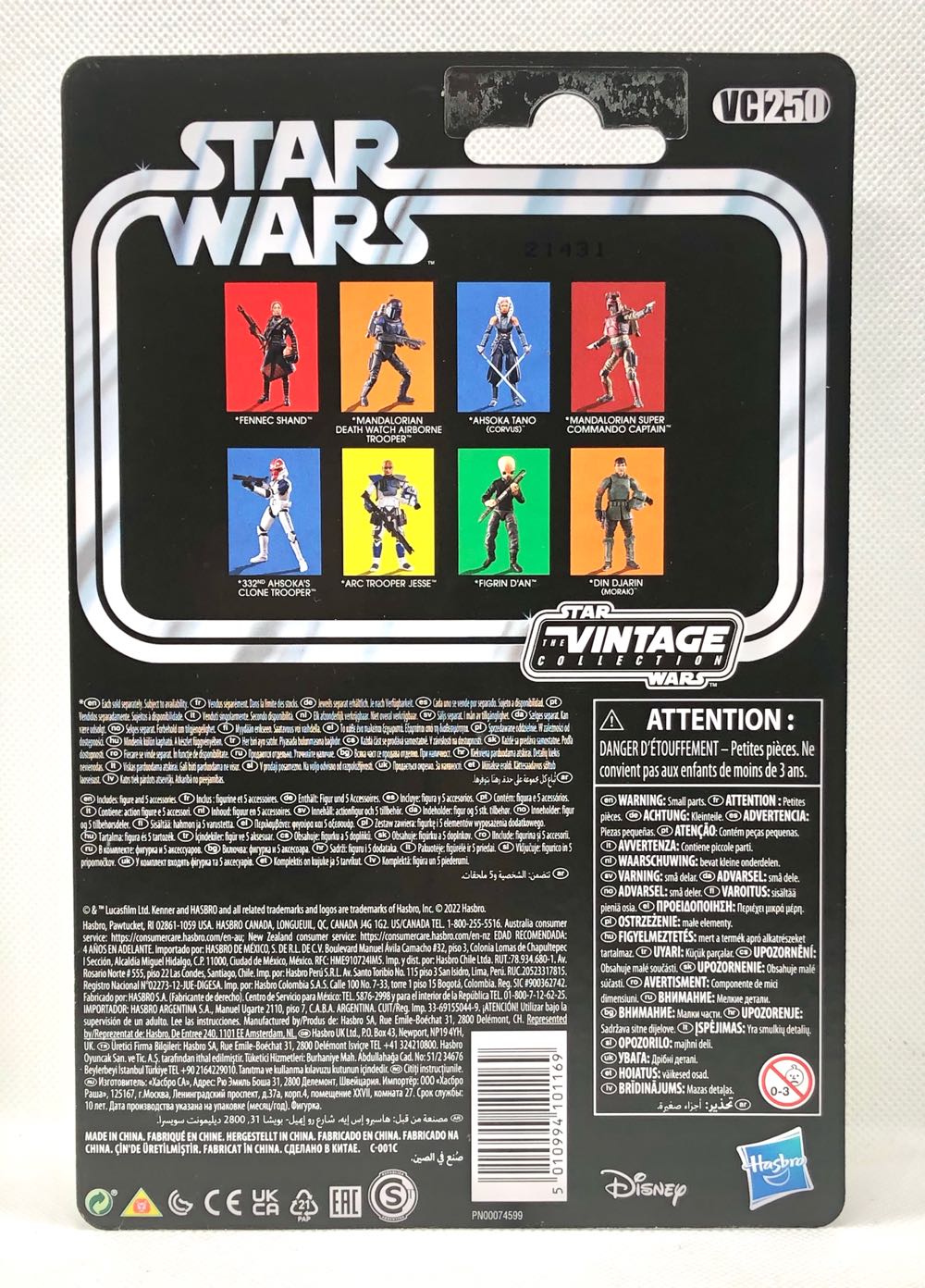 ARC Trooper Jesse - Hasbro (Star Wars The Vintage Collection) (Star Wars) action figure collectible - Main Image 2