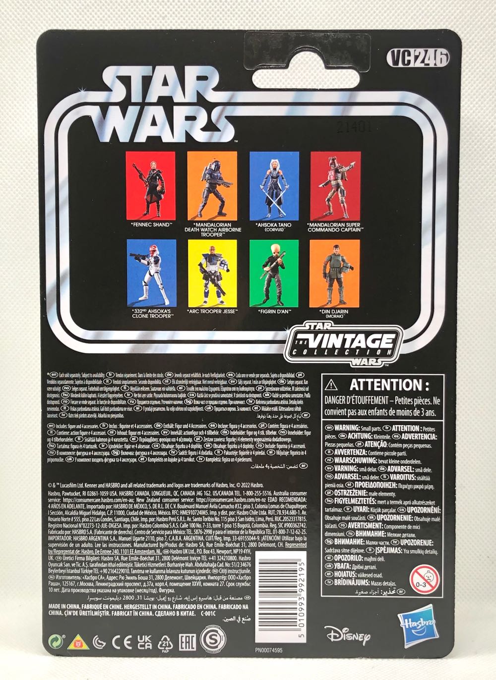 Mandalorian Super Commando Captain - Hasbro (Star Wars The Vintage Collection) (Star Wars) action figure collectible - Main Image 2