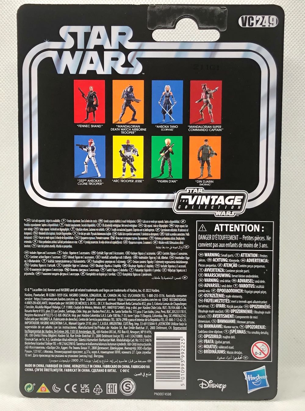 Figrin D’an - Hasbro (Star Wars The Vintage Collection) (Star Wars) action figure collectible - Main Image 2