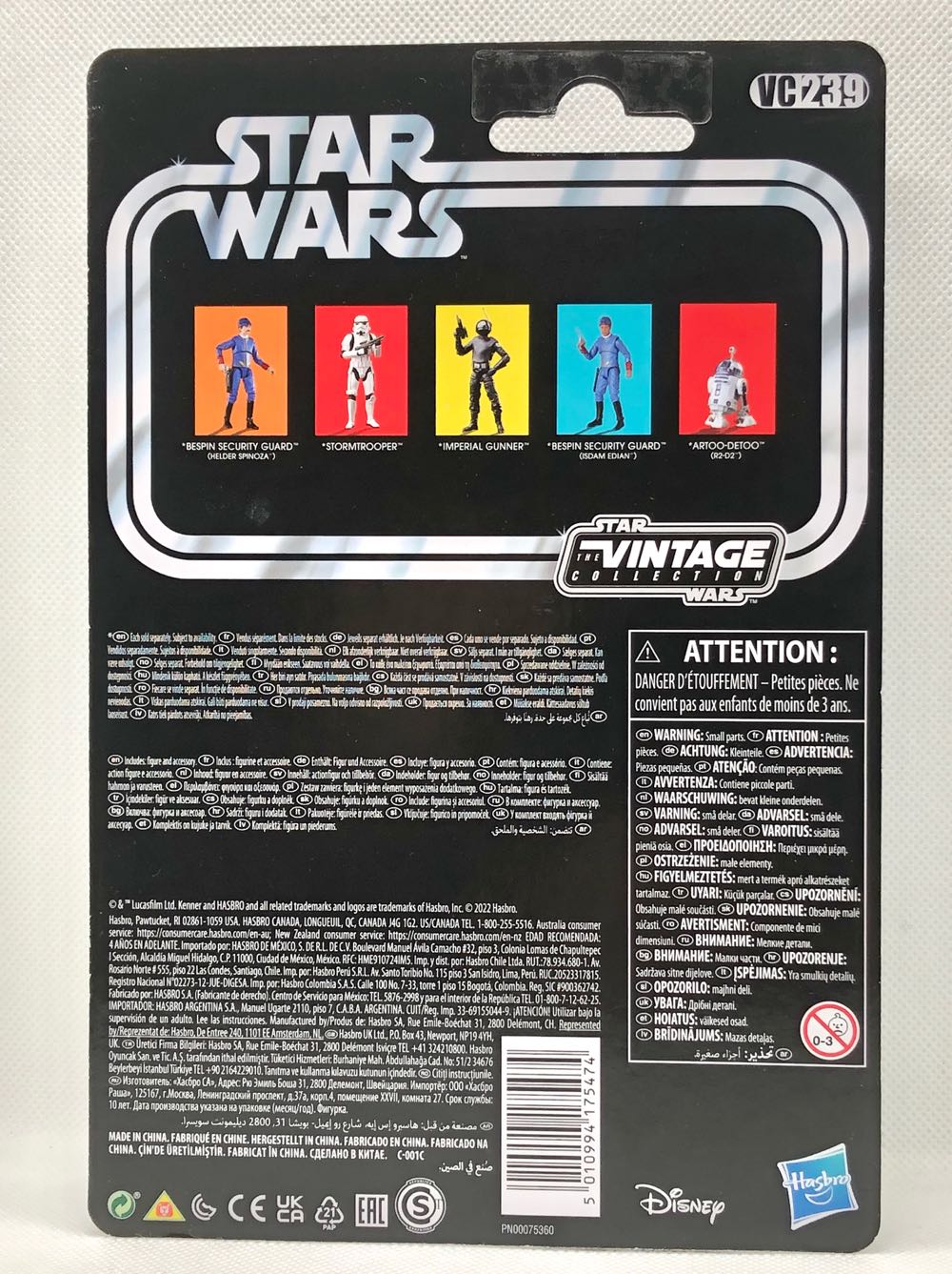 Bespin Security Guard (Isdam Edian) - Hasbro (Star Wars The Vintage Collection) (Star Wars) action figure collectible - Main Image 2