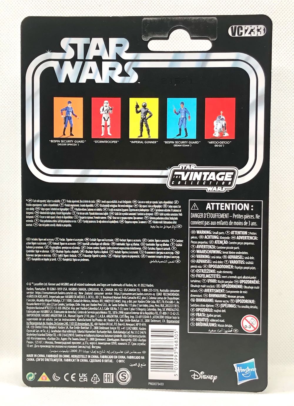 VC233 - Bespin Security Guard (Helder Spinoza) - Hasbro (Star Wars The Vintage Collection) (Star Wars) action figure collectible - Main Image 2