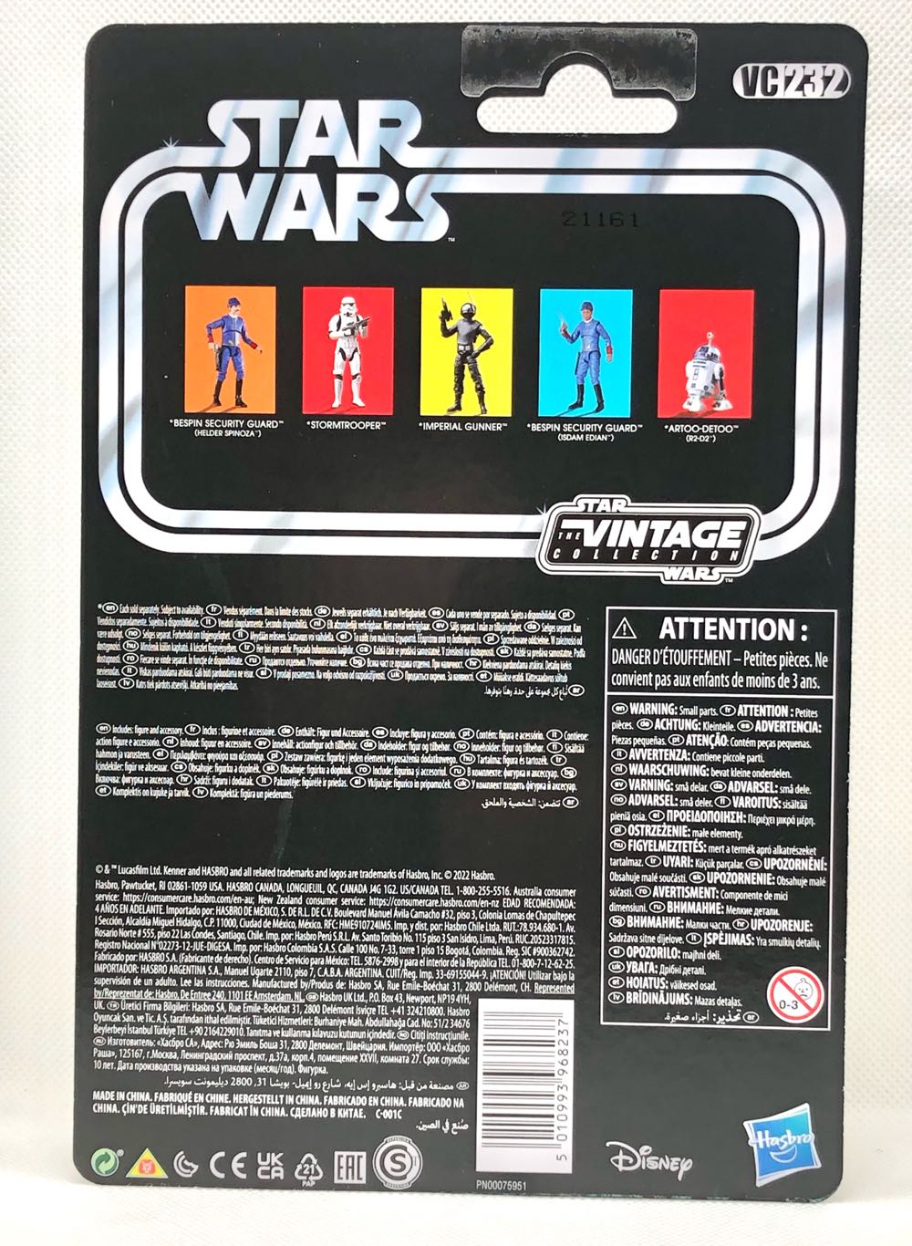 VC232 - Imperial Gunner - Hasbro (Star Wars The Vintage Collection) (Star Wars) action figure collectible - Main Image 2