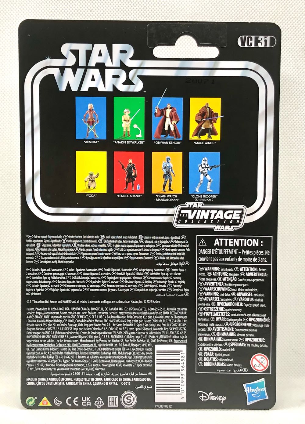 Obi-Wan Kenobi - Hasbro (Star Wars The Vintage Collection) (Star Wars) action figure collectible - Main Image 2