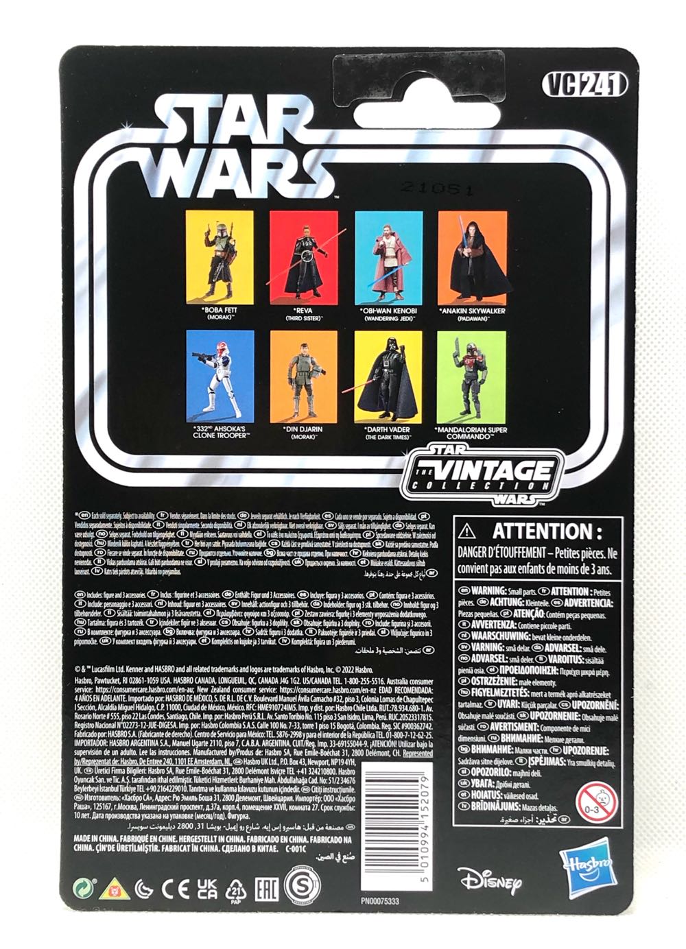 Darth Vader (The Dark Times) - Hasbro (Star Wars The Vintage Collection) (Star Wars) action figure collectible - Main Image 2