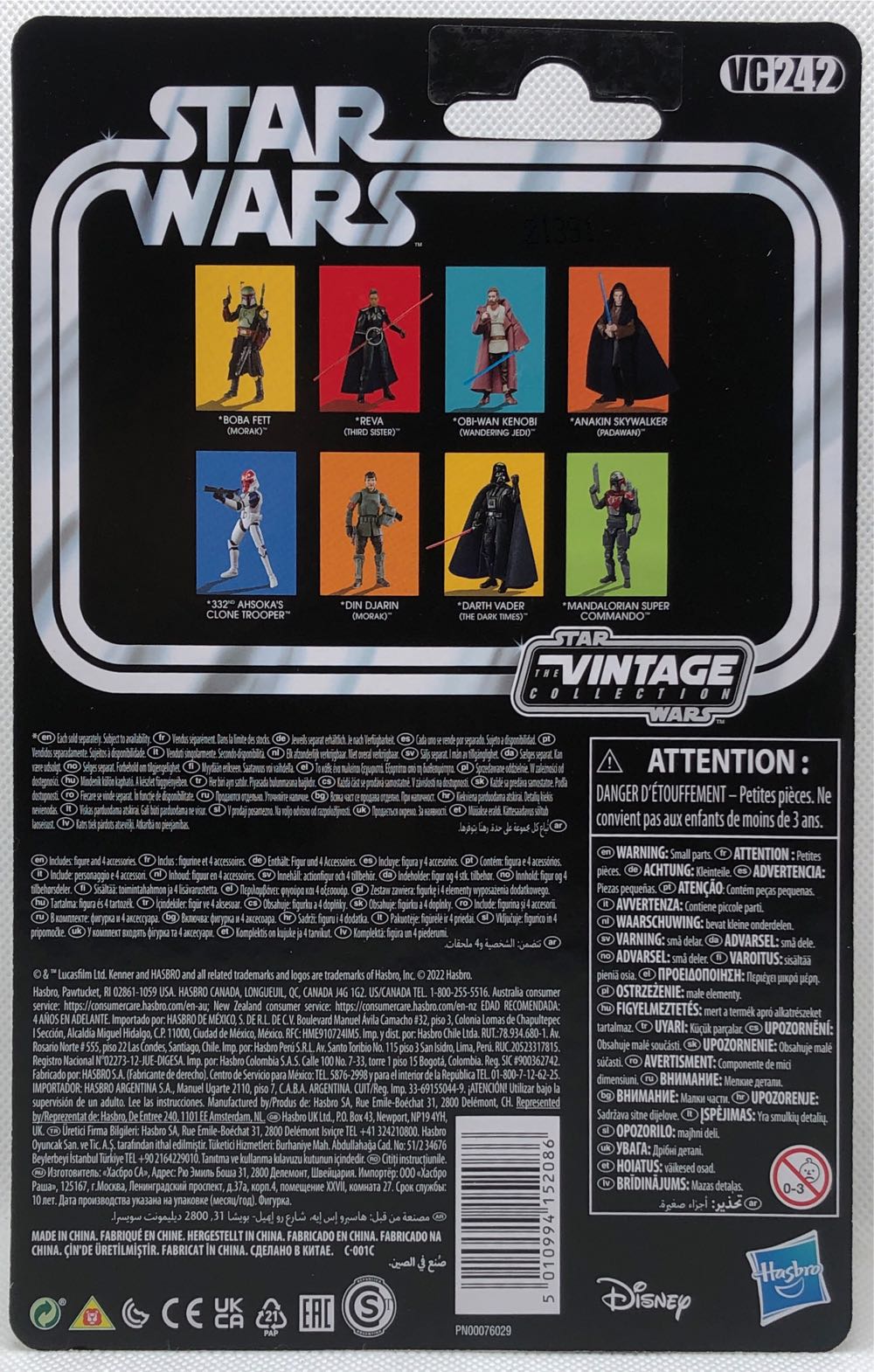 Revo (Third Sister)  - Hasbro (Star Wars The Vintage Collection) (Star Wars) action figure collectible - Main Image 2