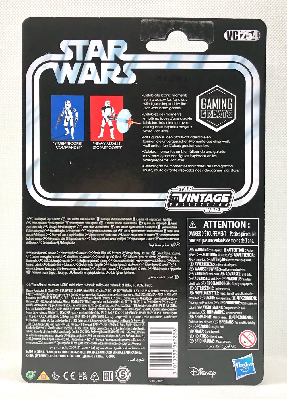 Stormtrooper Commander - Hasbro (Star Wars The Vintage Collection) (Star Wars) action figure collectible - Main Image 2