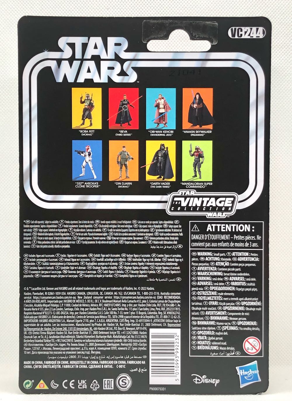 Anakin Skywalker (Padawan) - Hasbro (Star Wars The Vintage Collection) (Star Wars) action figure collectible - Main Image 2