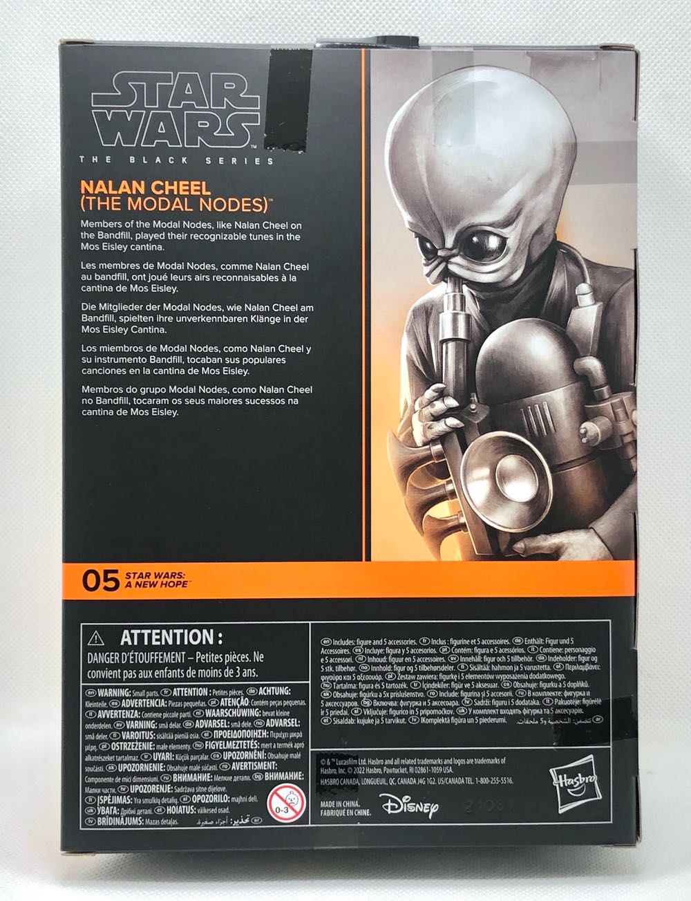 Nalan Cheel (The Modal Nodes) - Hasbro (Star Wars Black 6”) (Star Wars) action figure collectible - Main Image 2