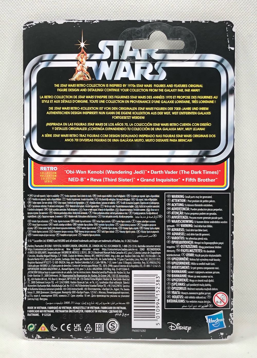 (OB) Fifth Brother - Hasbro (Star Wars Retro Collection) (Star Wars) action figure collectible - Main Image 2