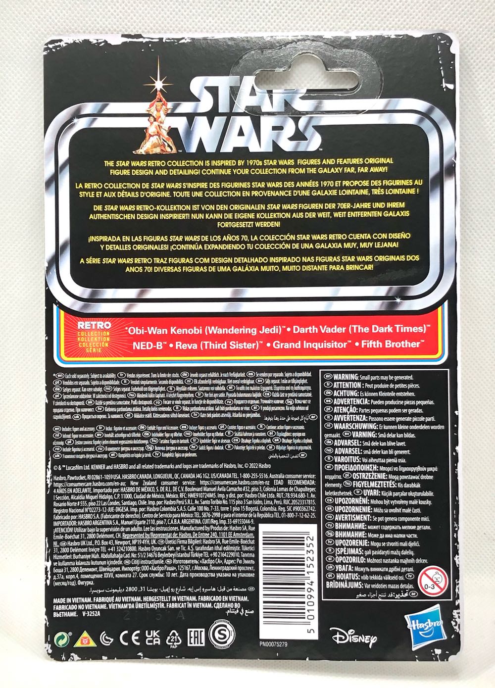 (OB) Reva (Third Sister) - Hasbro (Star Wars Retro Collection) (Star Wars) action figure collectible - Main Image 2