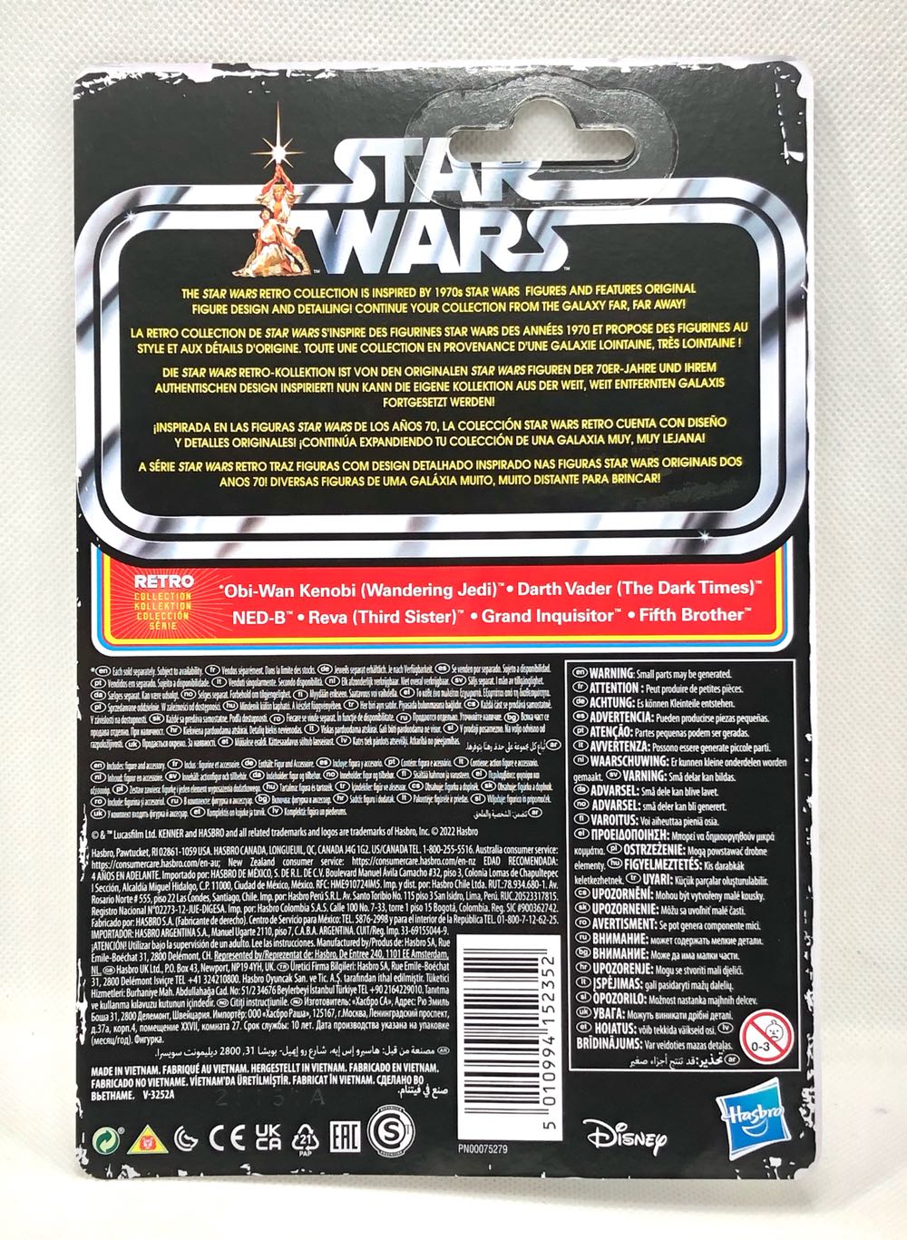 (OB) Grand Inquisitor - Hasbro (Star Wars Retro Collection) (Star Wars) action figure collectible - Main Image 2