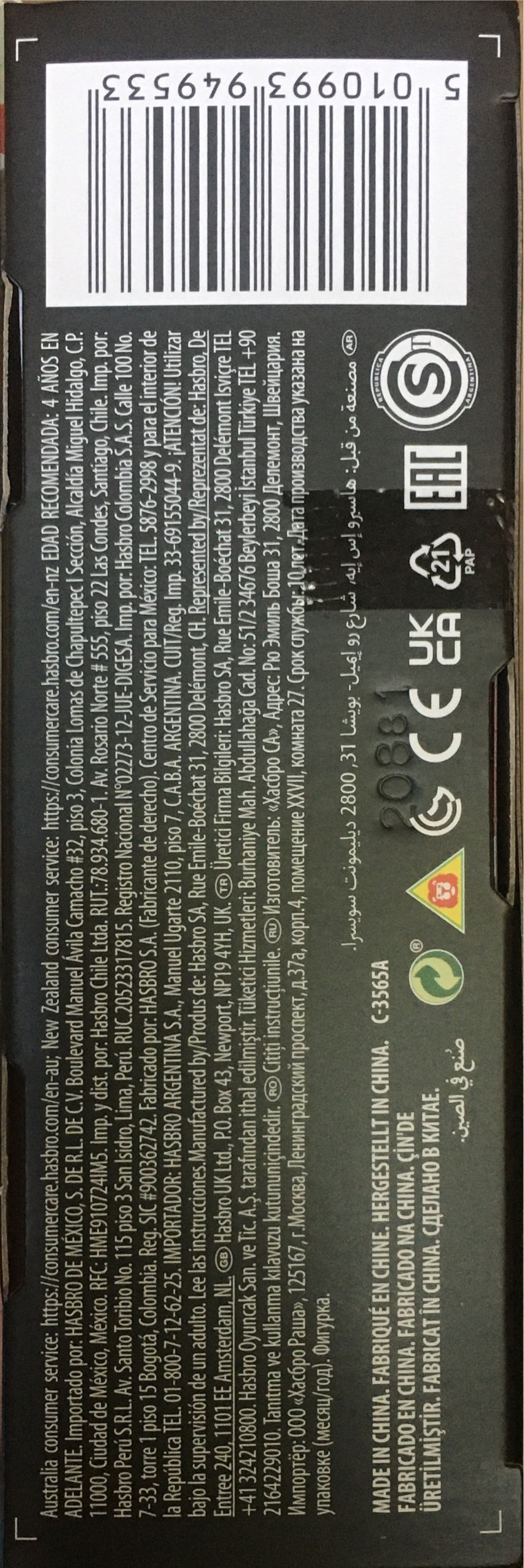 Tomax Paoli #44 - Hasbro (G.I. Joe) action figure collectible [Barcode 5010993949533] - Main Image 4